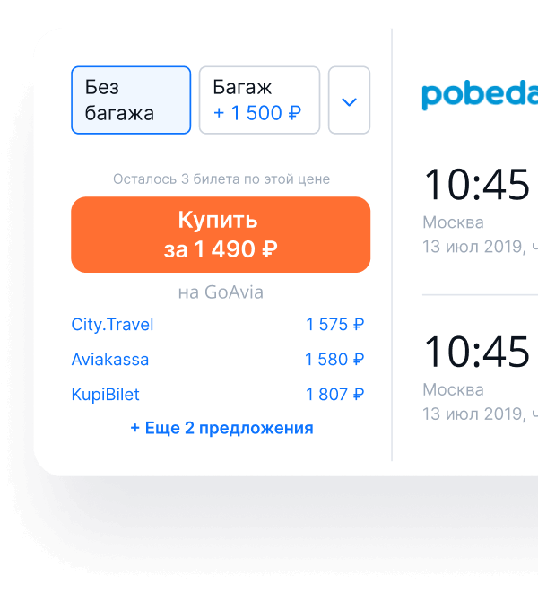 Поиск