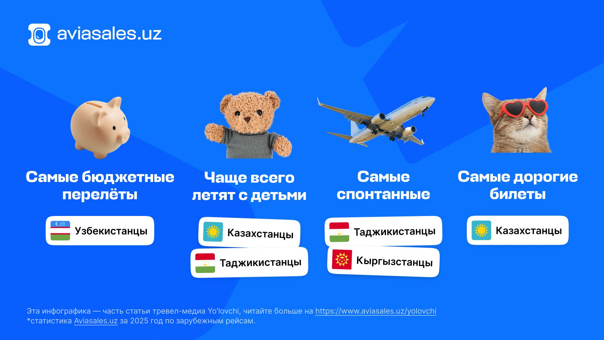 1920х1080 По KЗ.jpg