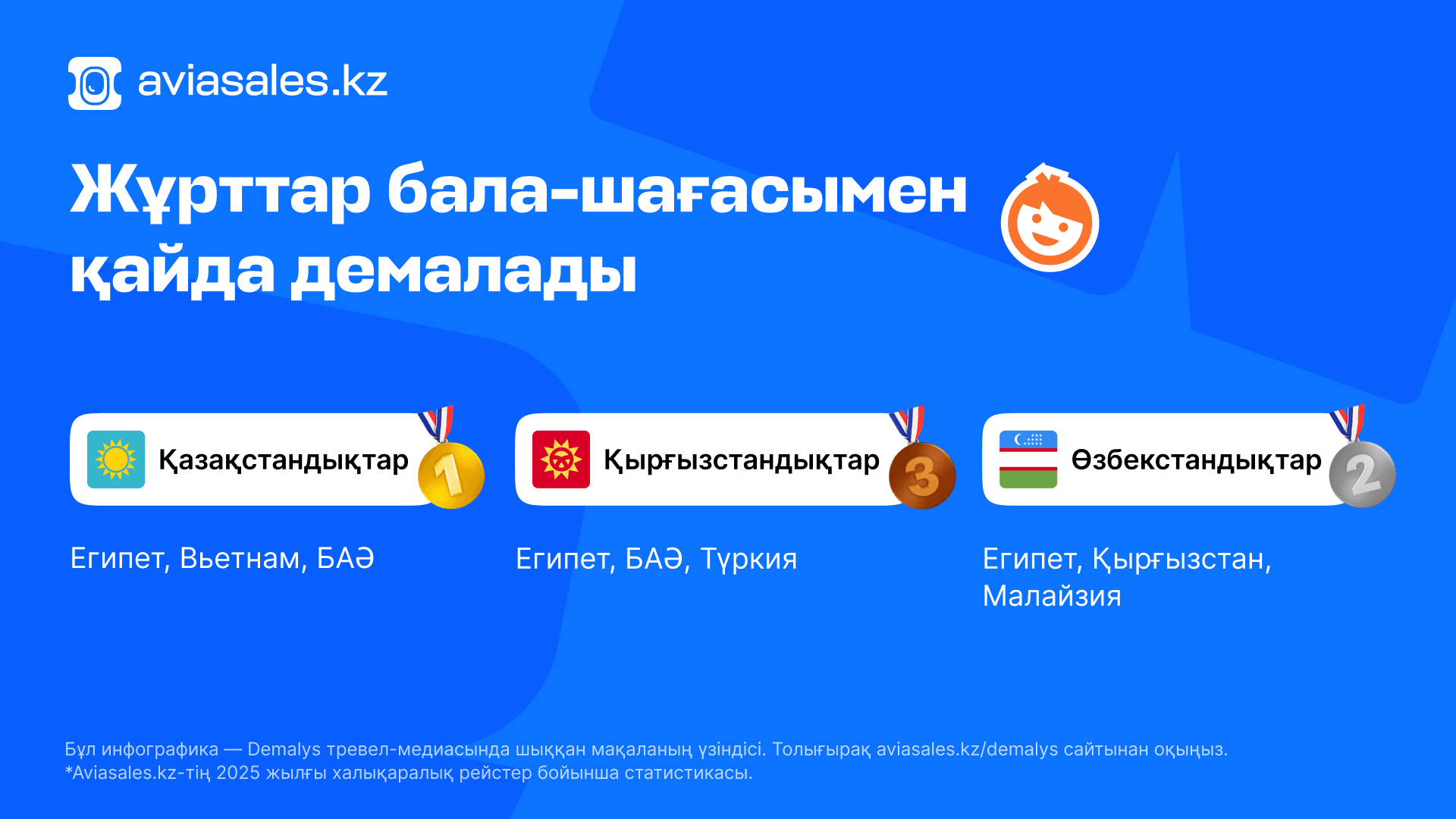 1920х1080 По KЗ-5.png