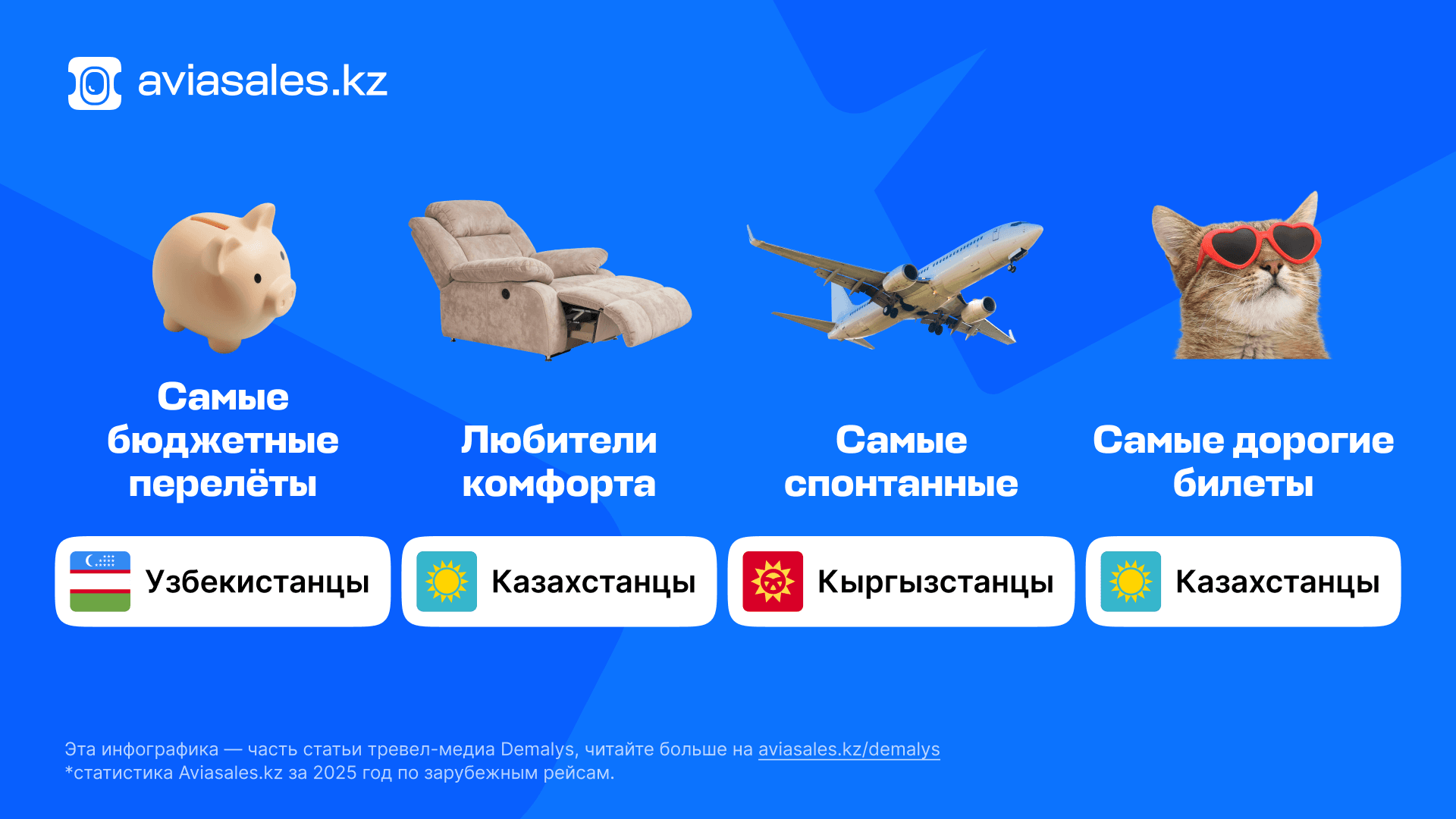 1920х1080 По KЗ-6.png