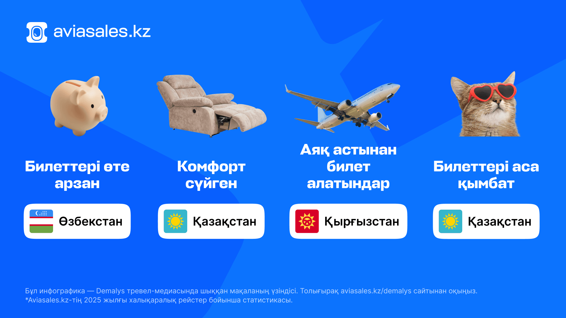 1920х1080 По KЗ-7.png