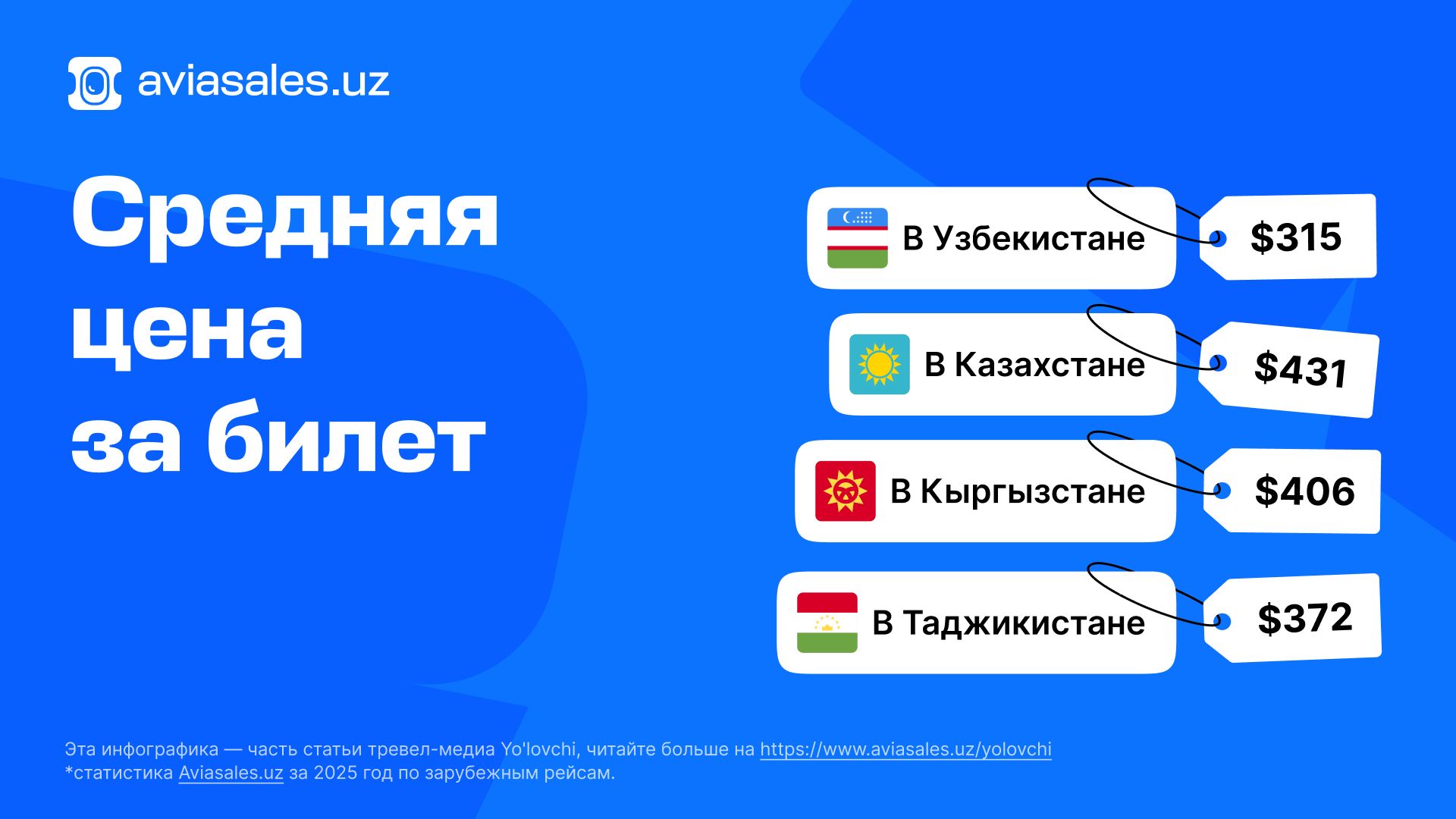 1920х1080 По KЗ.jpg