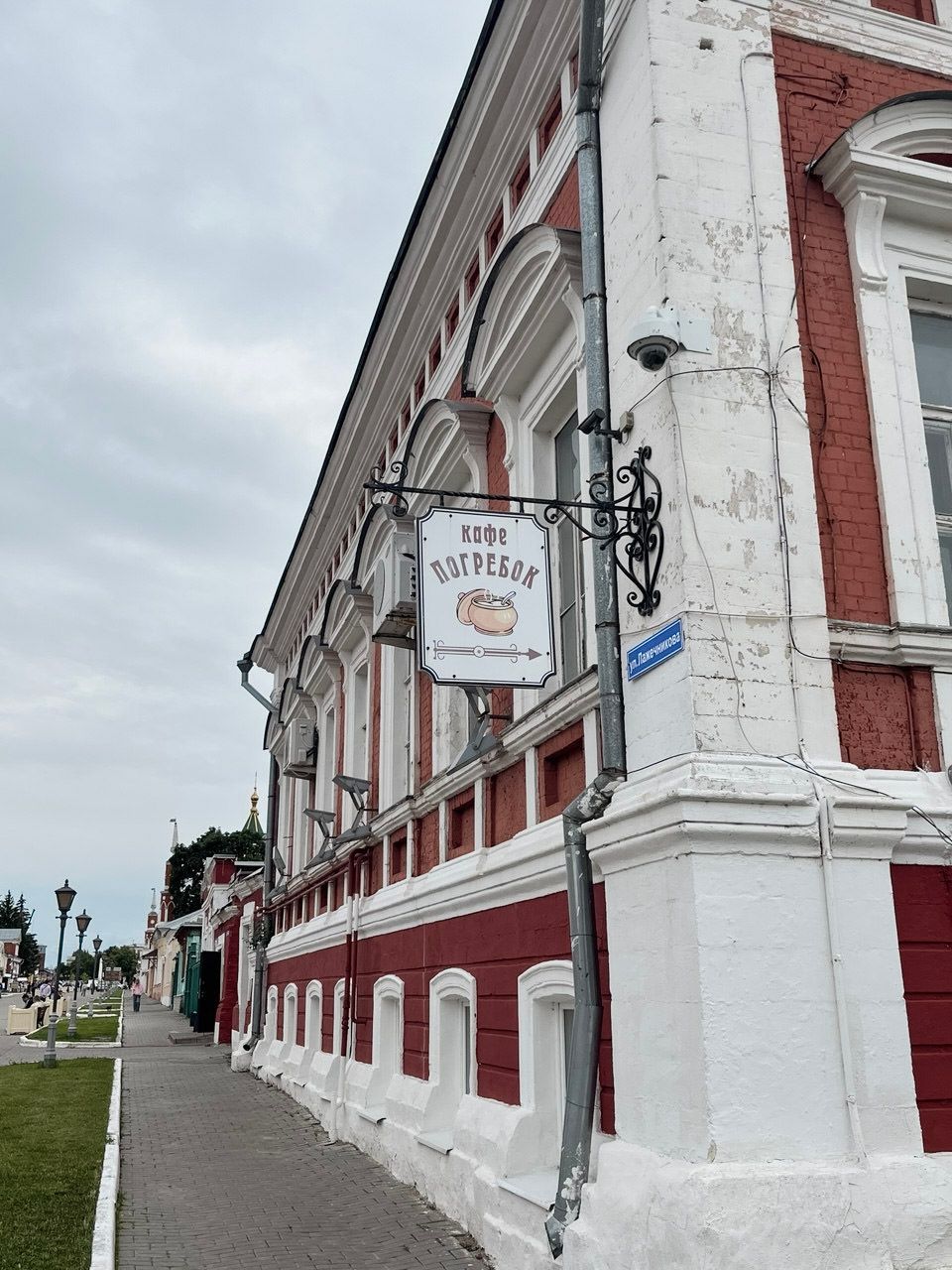 Улица Лажечникова в Коломне