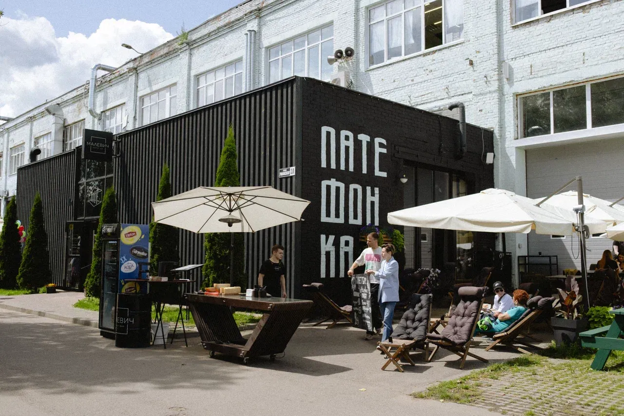 Арт-квартал «Патефонка» в Коломне