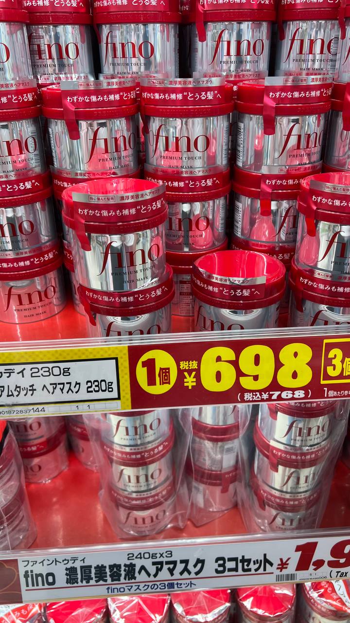 Магазин косметики в Японии