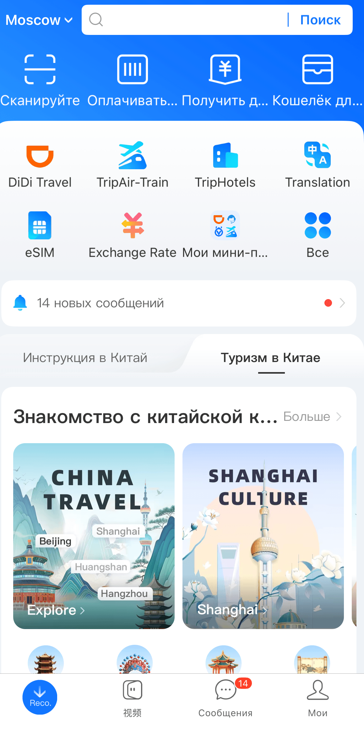 Alipay.PNG