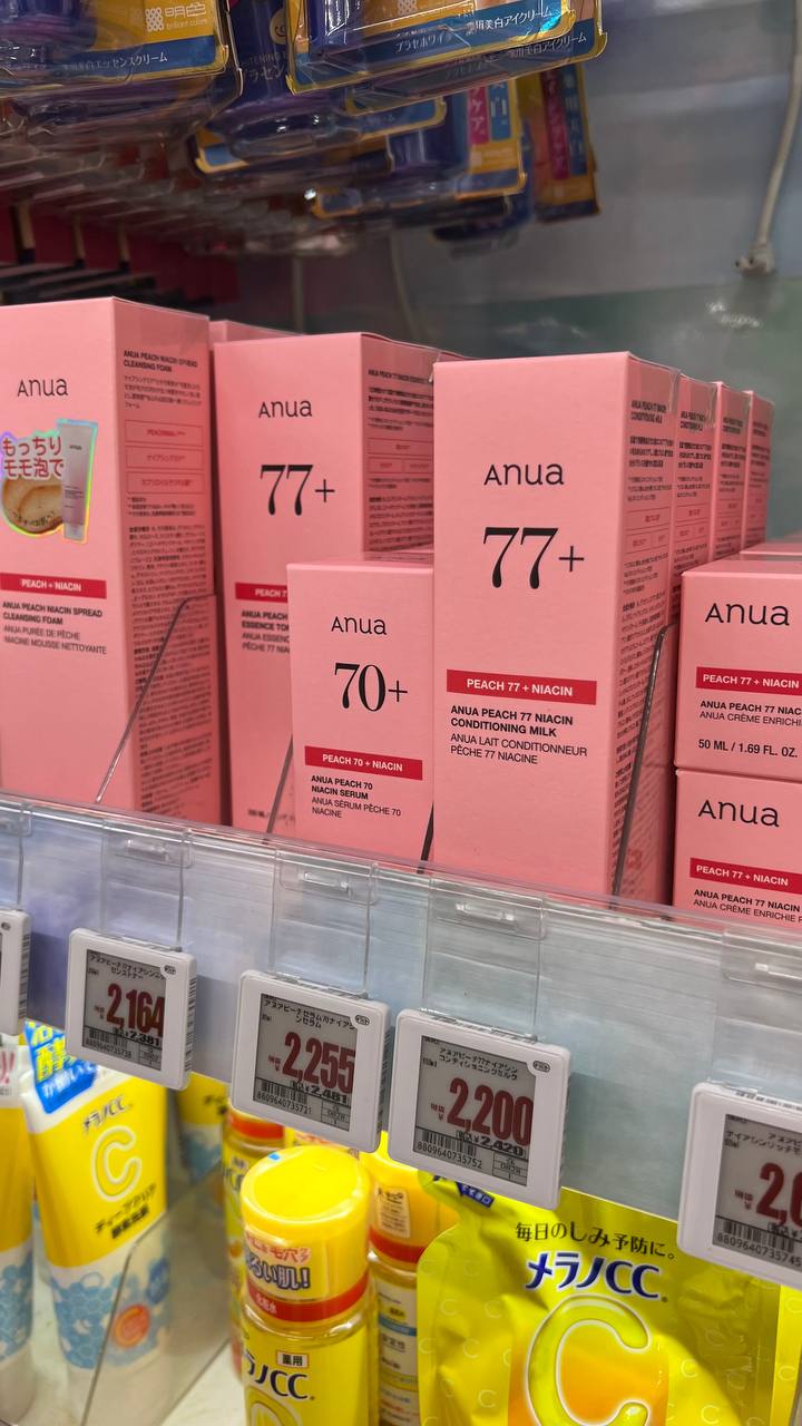 Магазин косметики в Японии