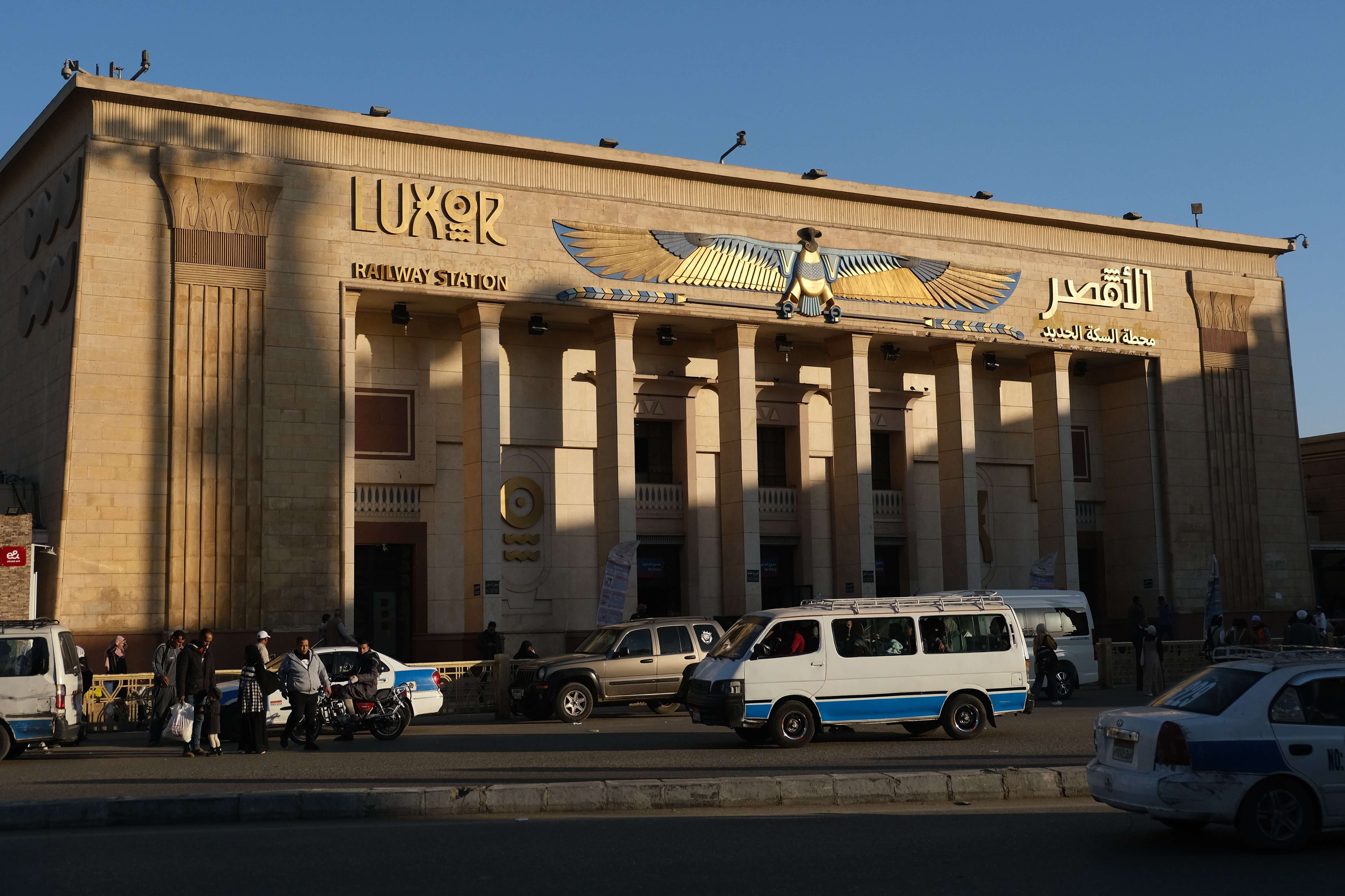 Луксор