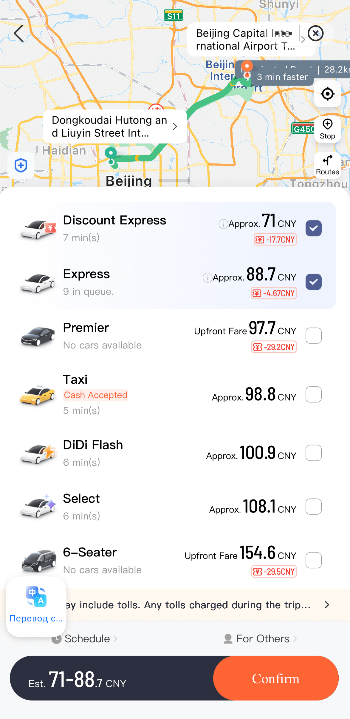 DiDi (1).PNG