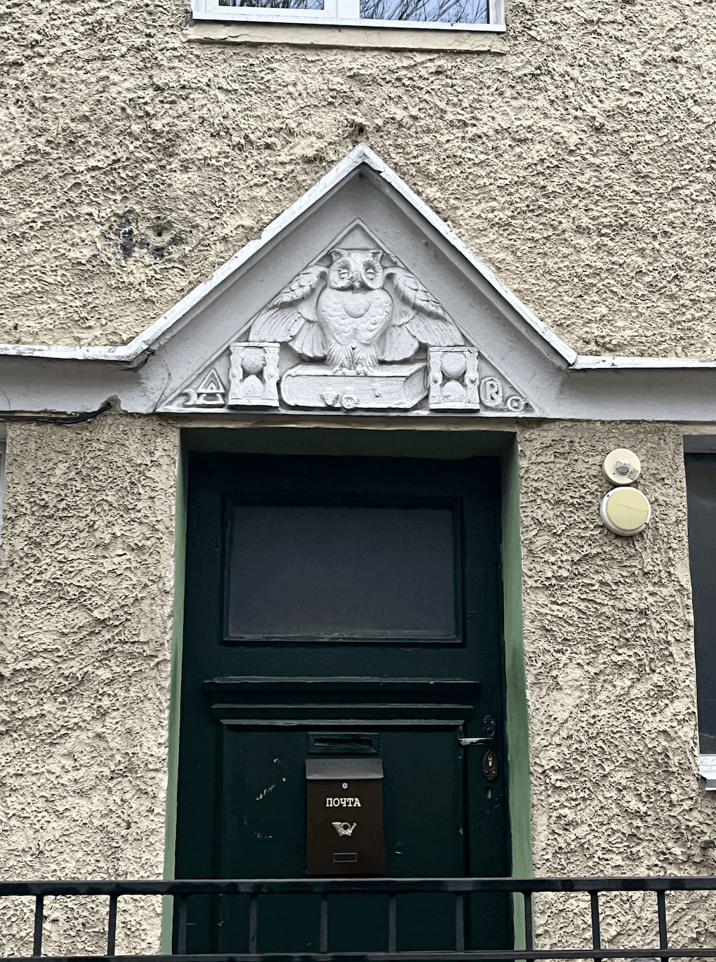 Район Трагхайм-Пальве в Калининграде