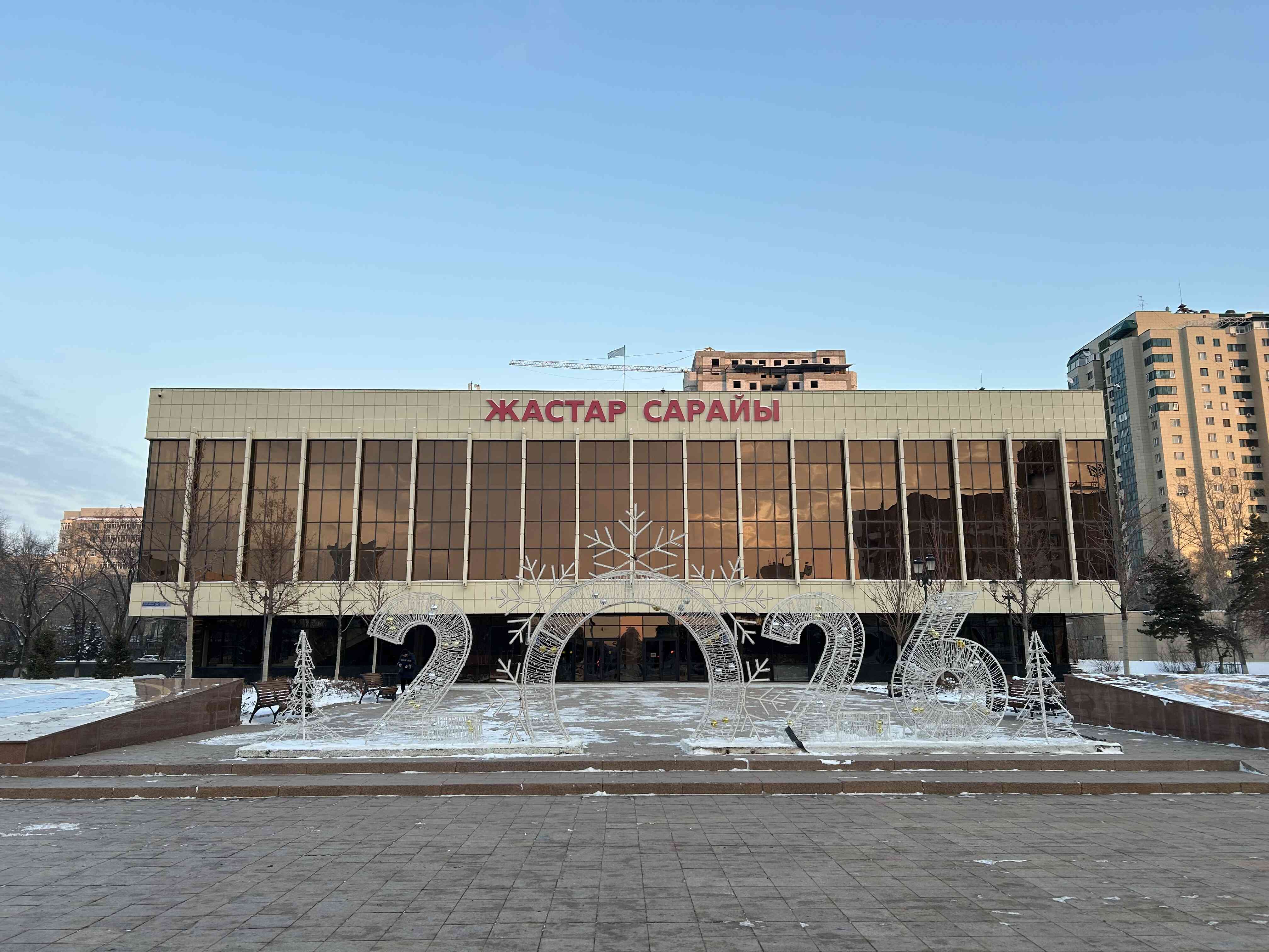 Дворец Жастар (1).jpg