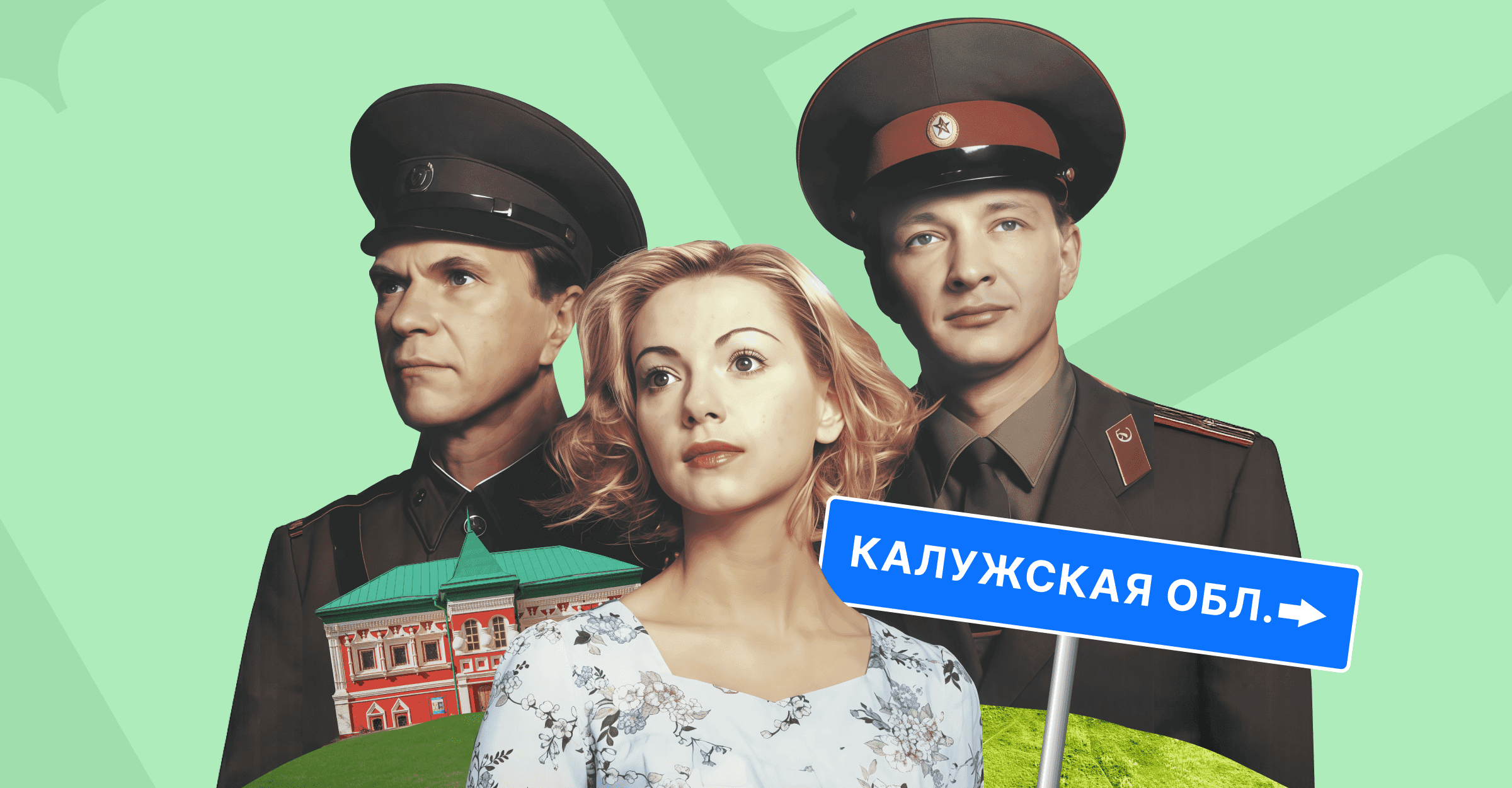где снимали любимые сериалы миллениалов