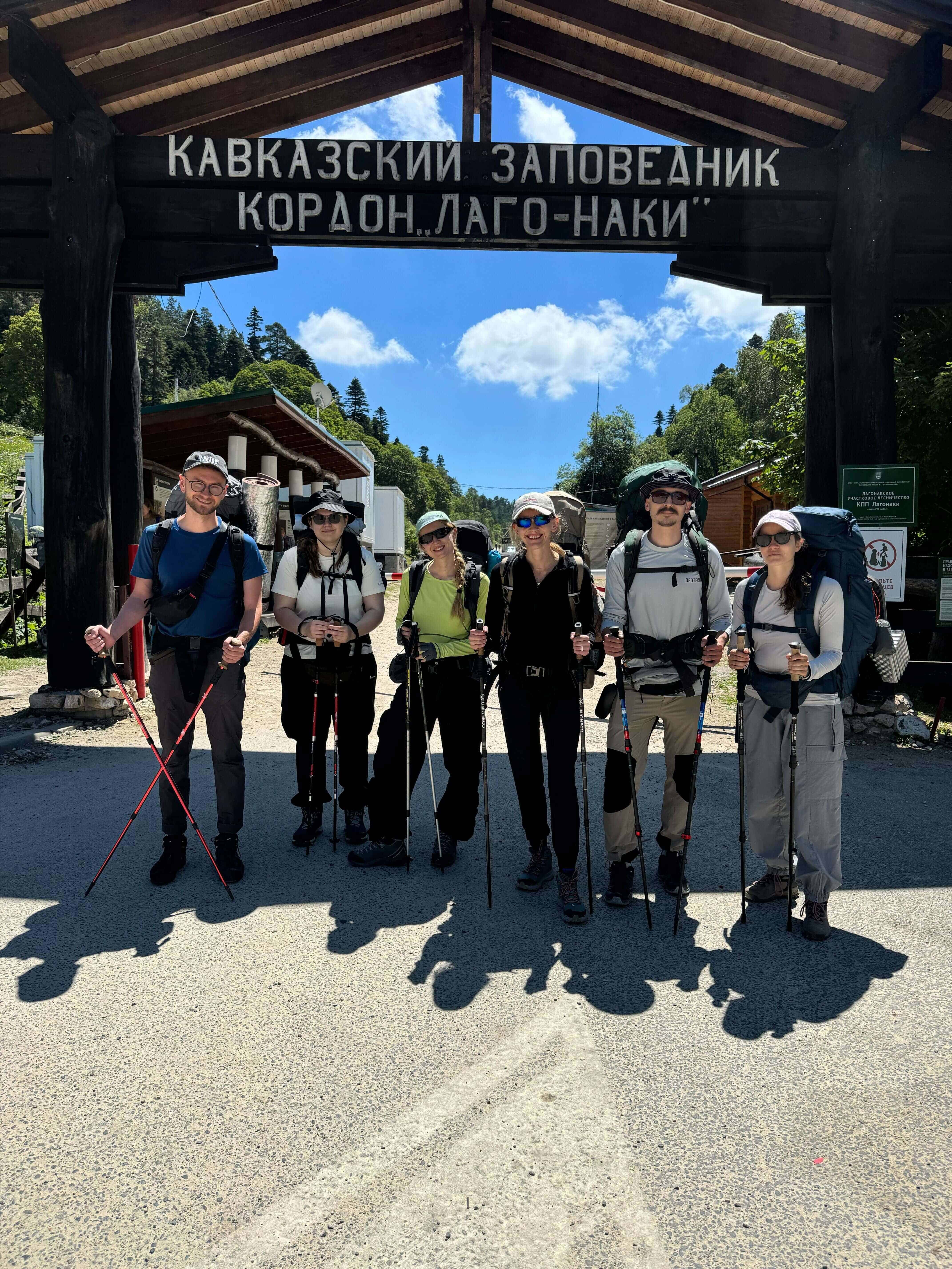 поход.jpg