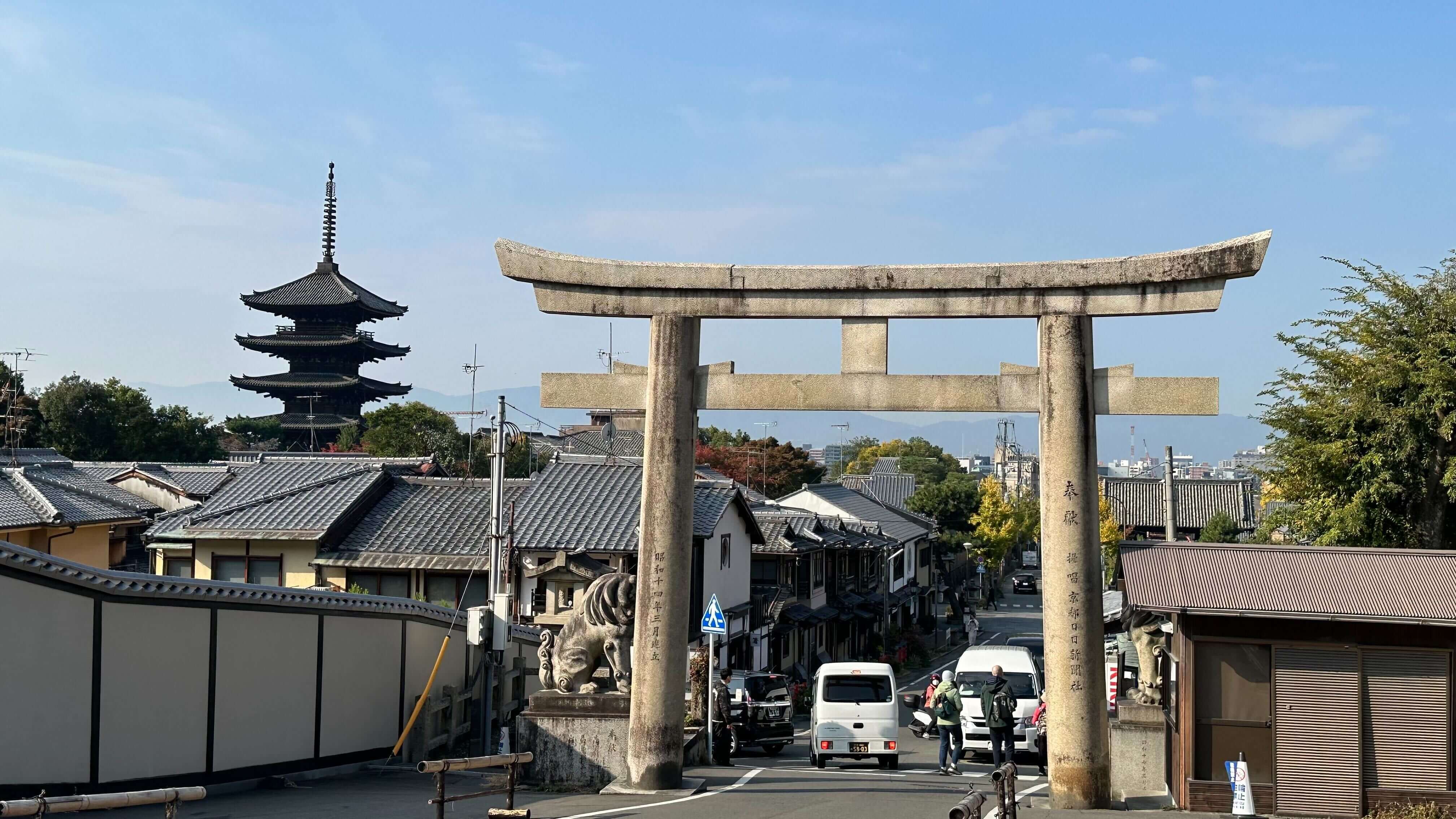 Киото