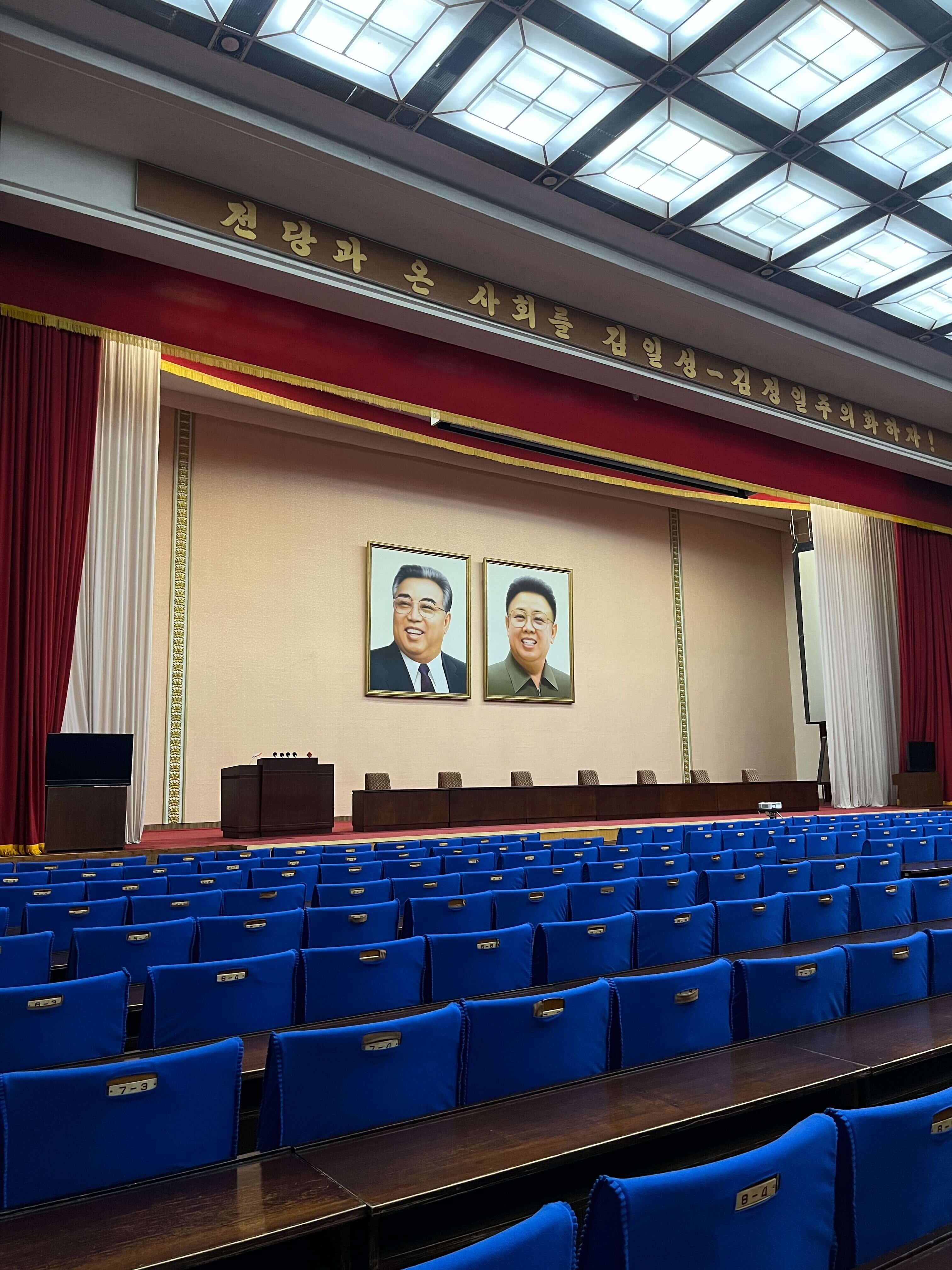 КНДР