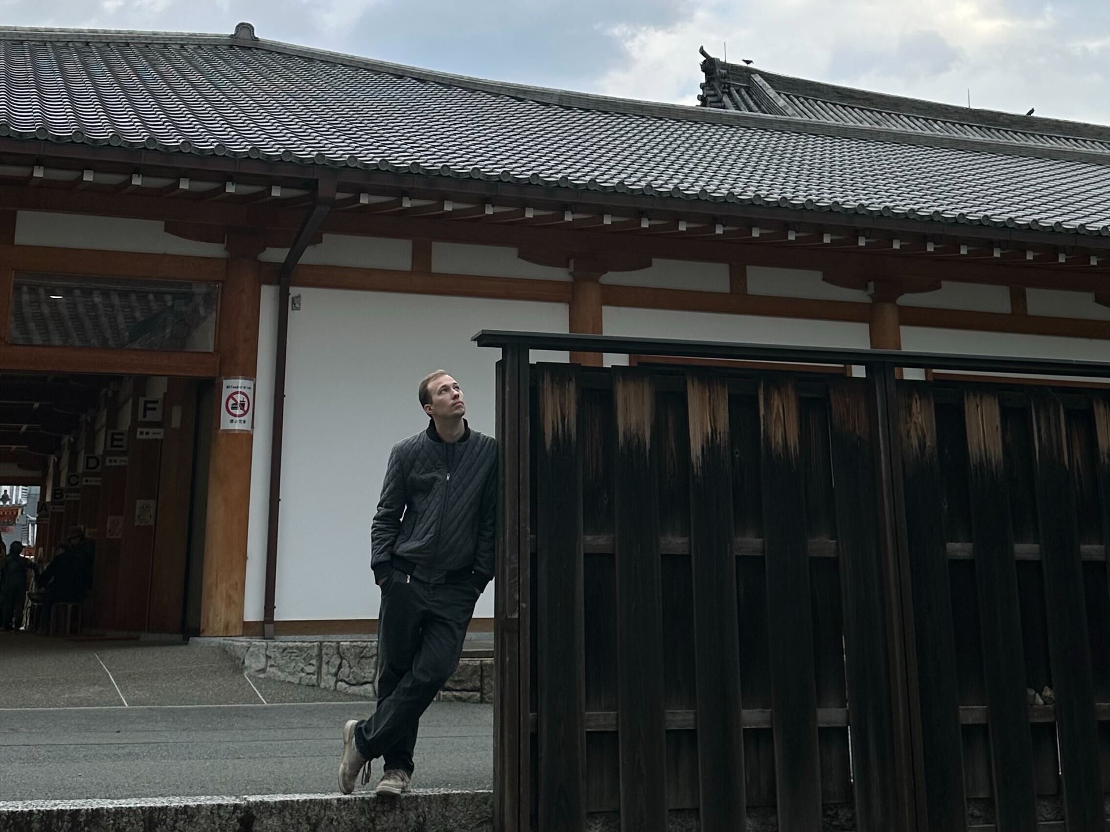 Киото
