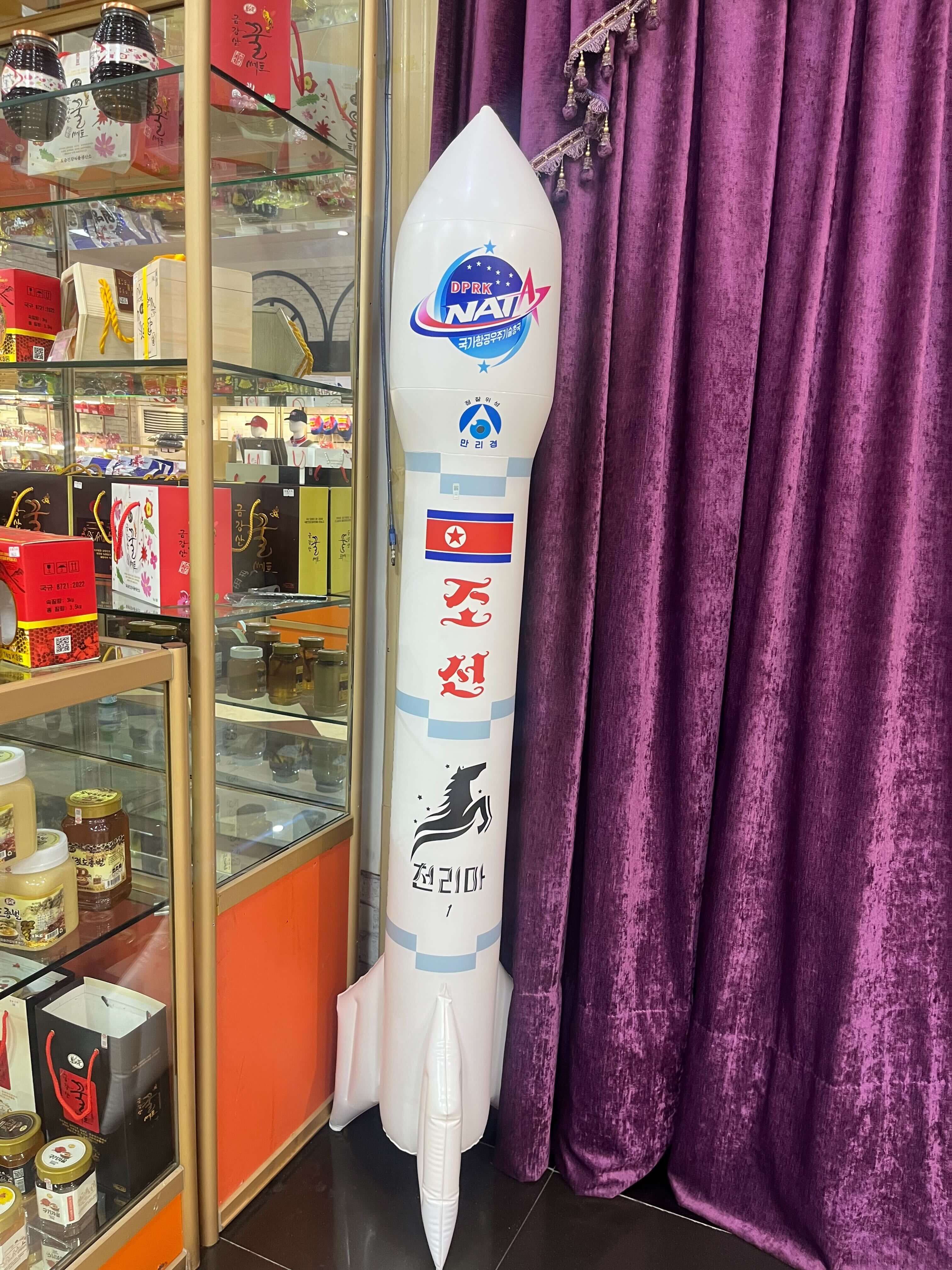 КНДР