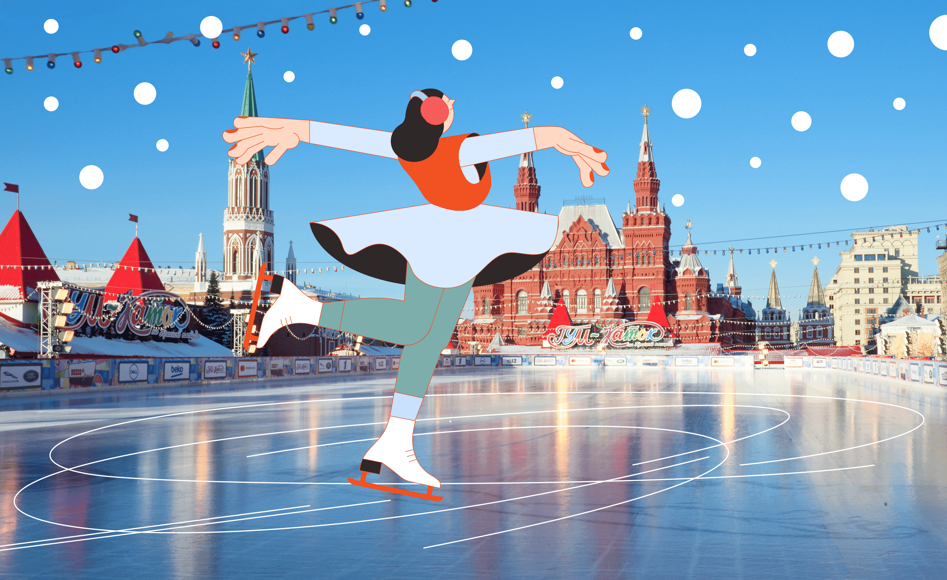 6 открытых катков Москвы, где стоит покататься этой зимой