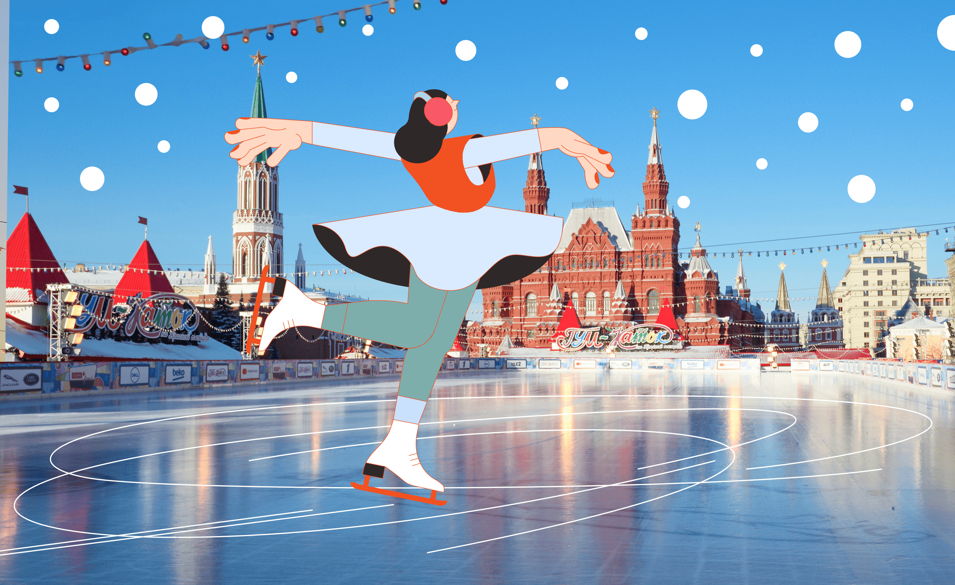 6 открытых катков Москвы, где стоит покататься этой зимой