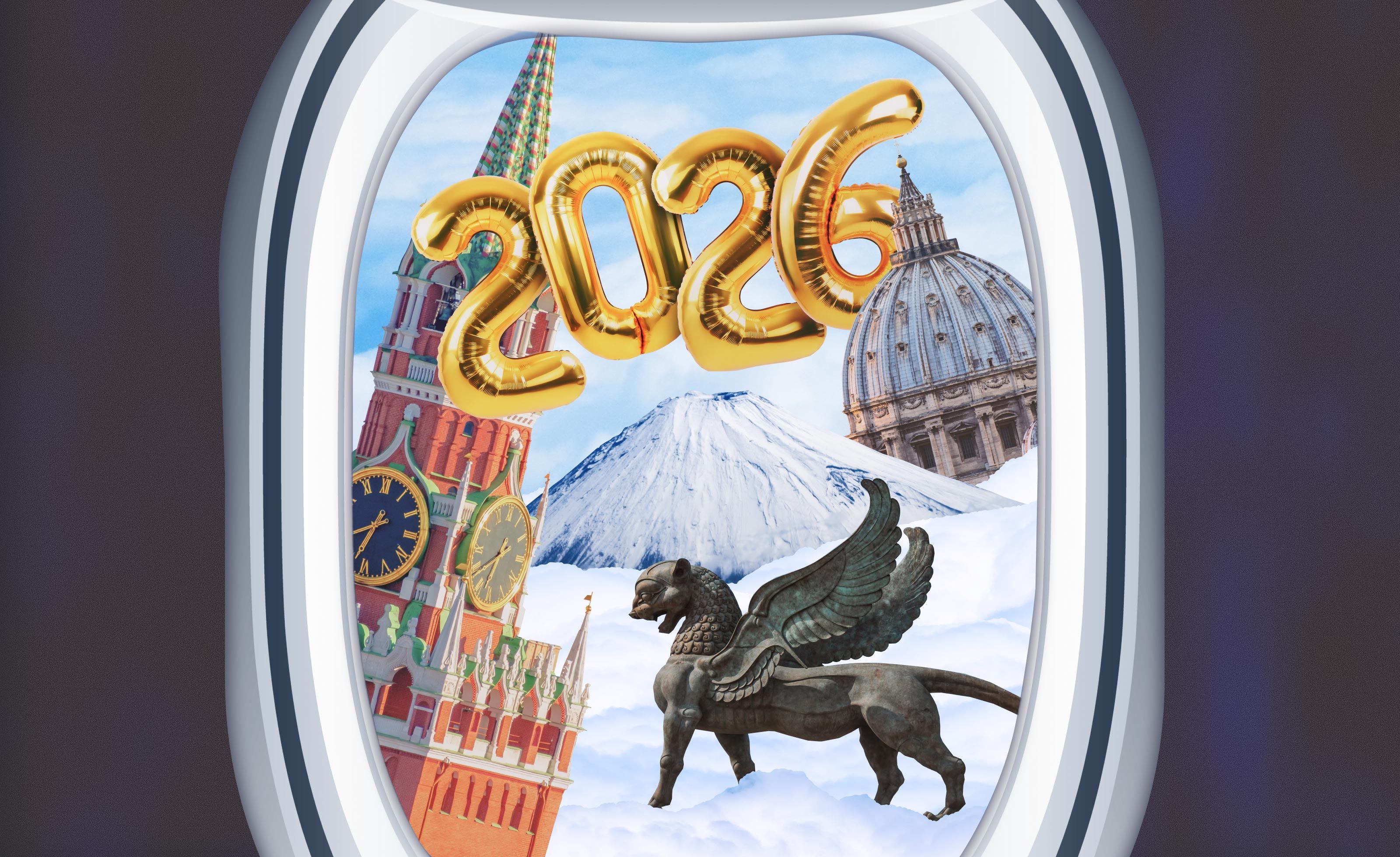 Куда поехать в 2026 году: лучшие направления на каждый месяц