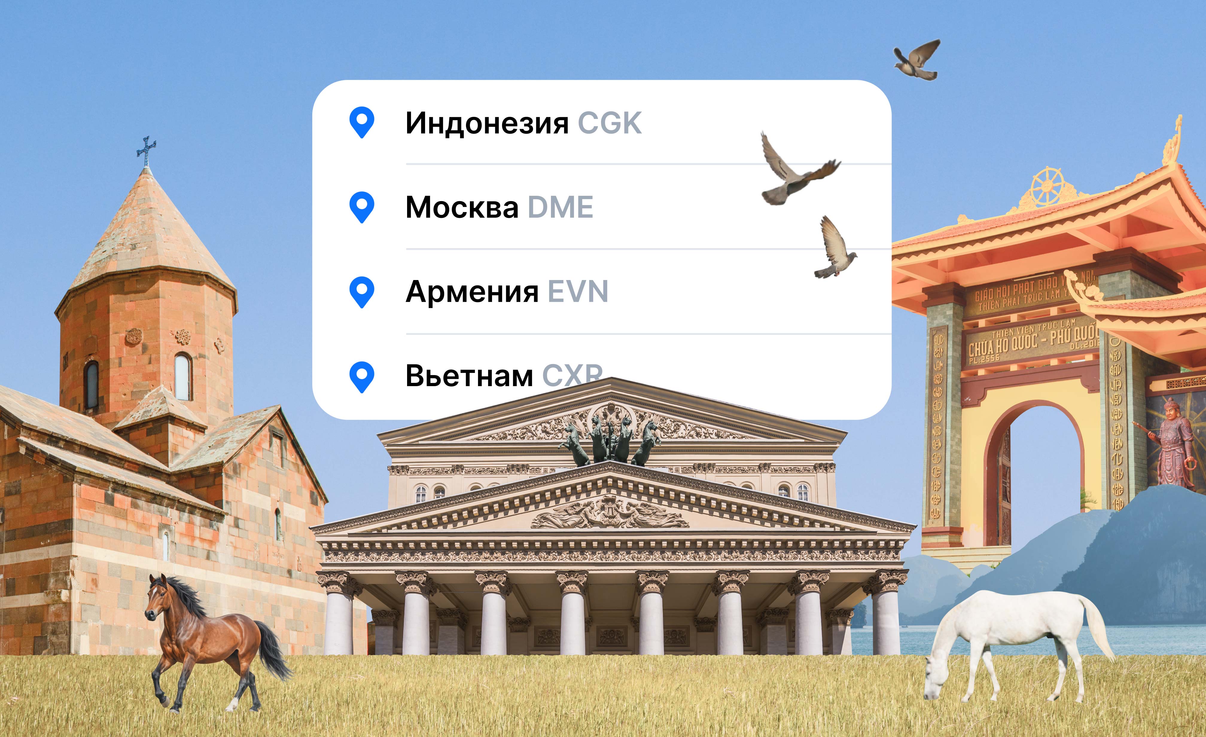 Куда поехать в мае: ищем балтийский янтарь и пьём армянский кофе