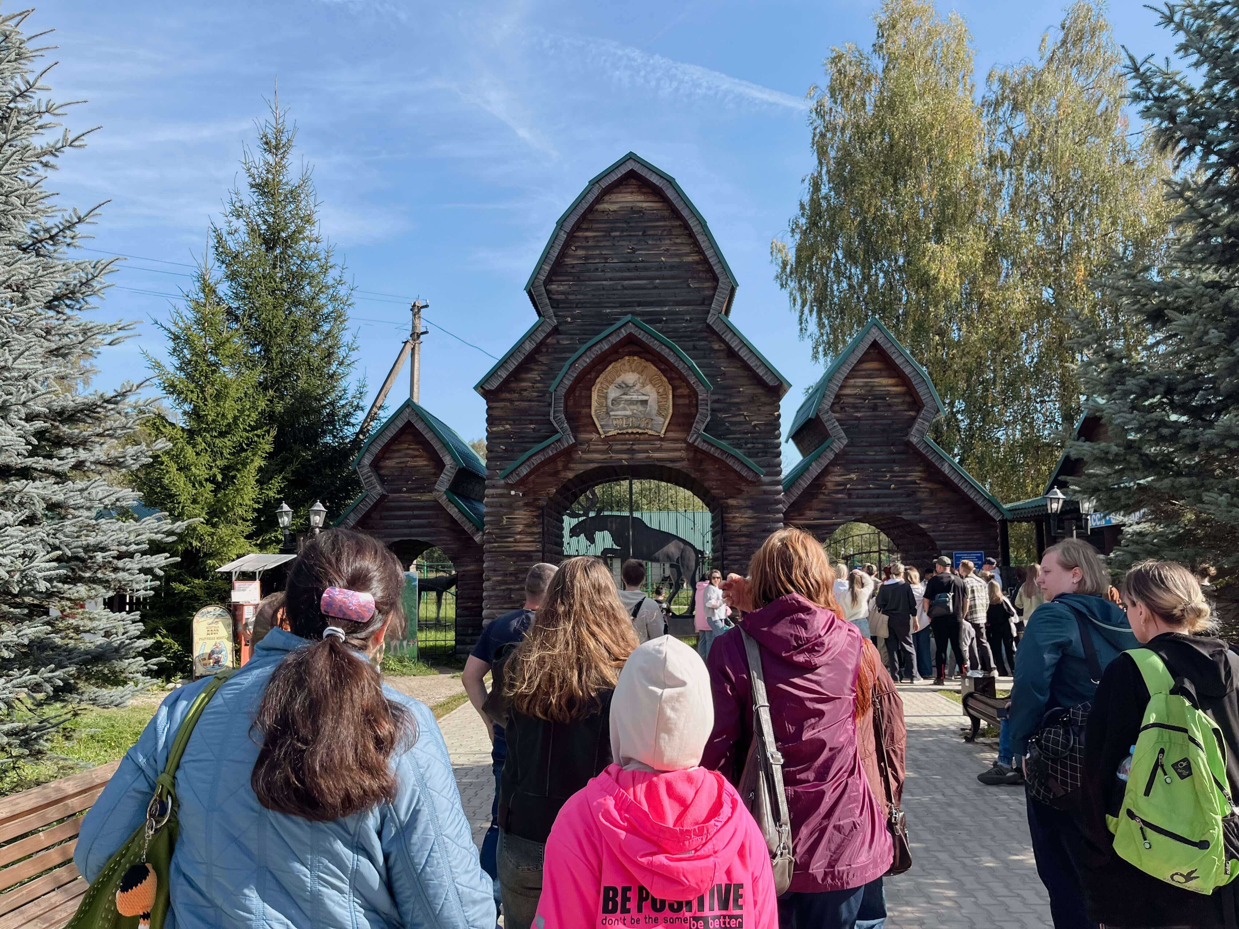 Лосиная ферма в Костроме