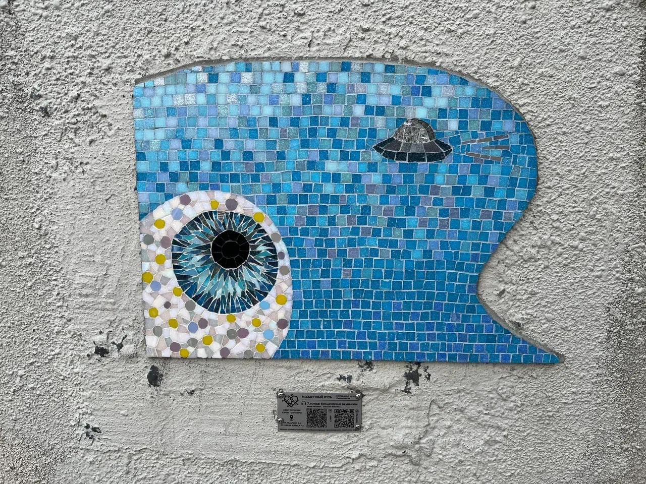 Мозаика в Светлогорске