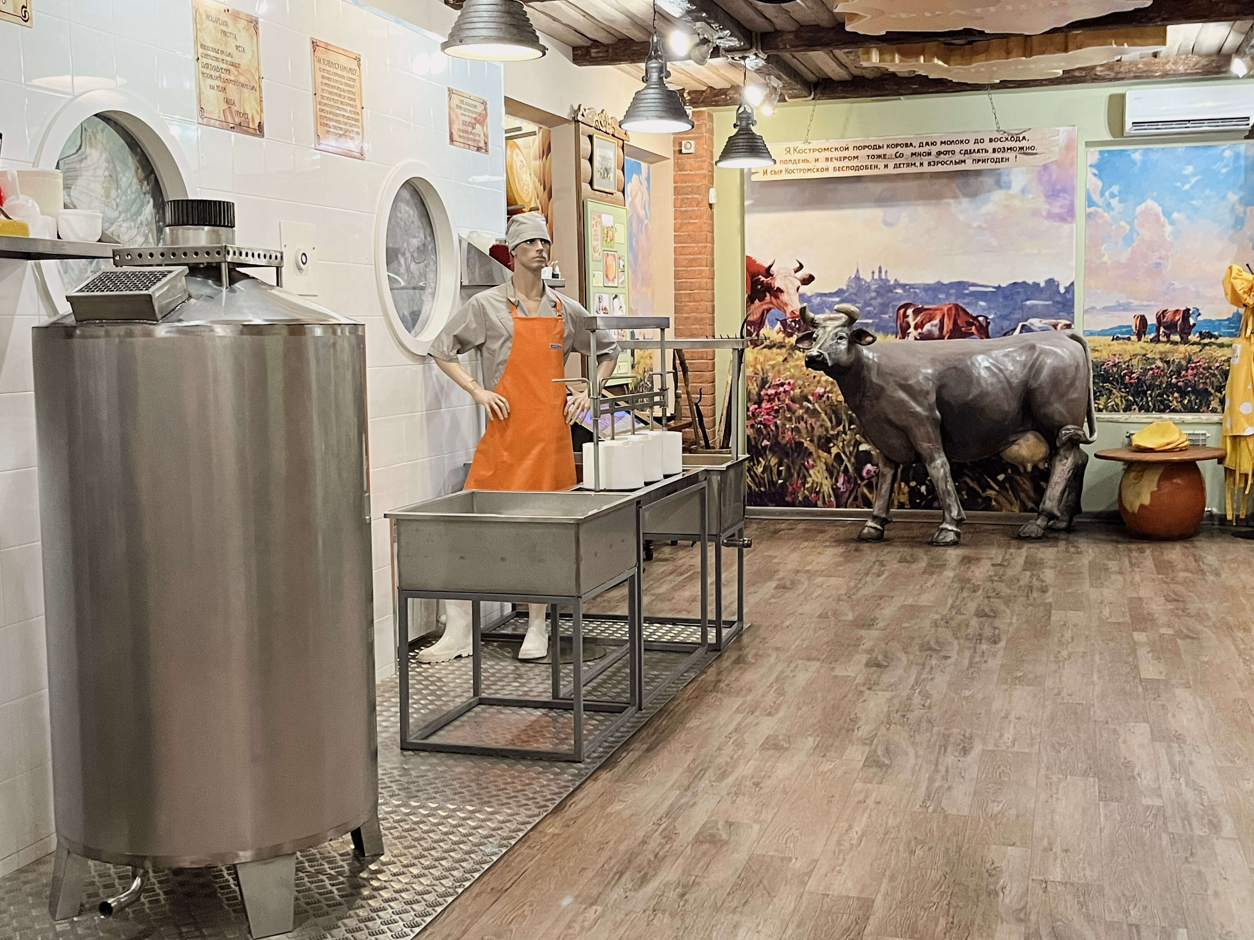 Музей сыра в Костроме