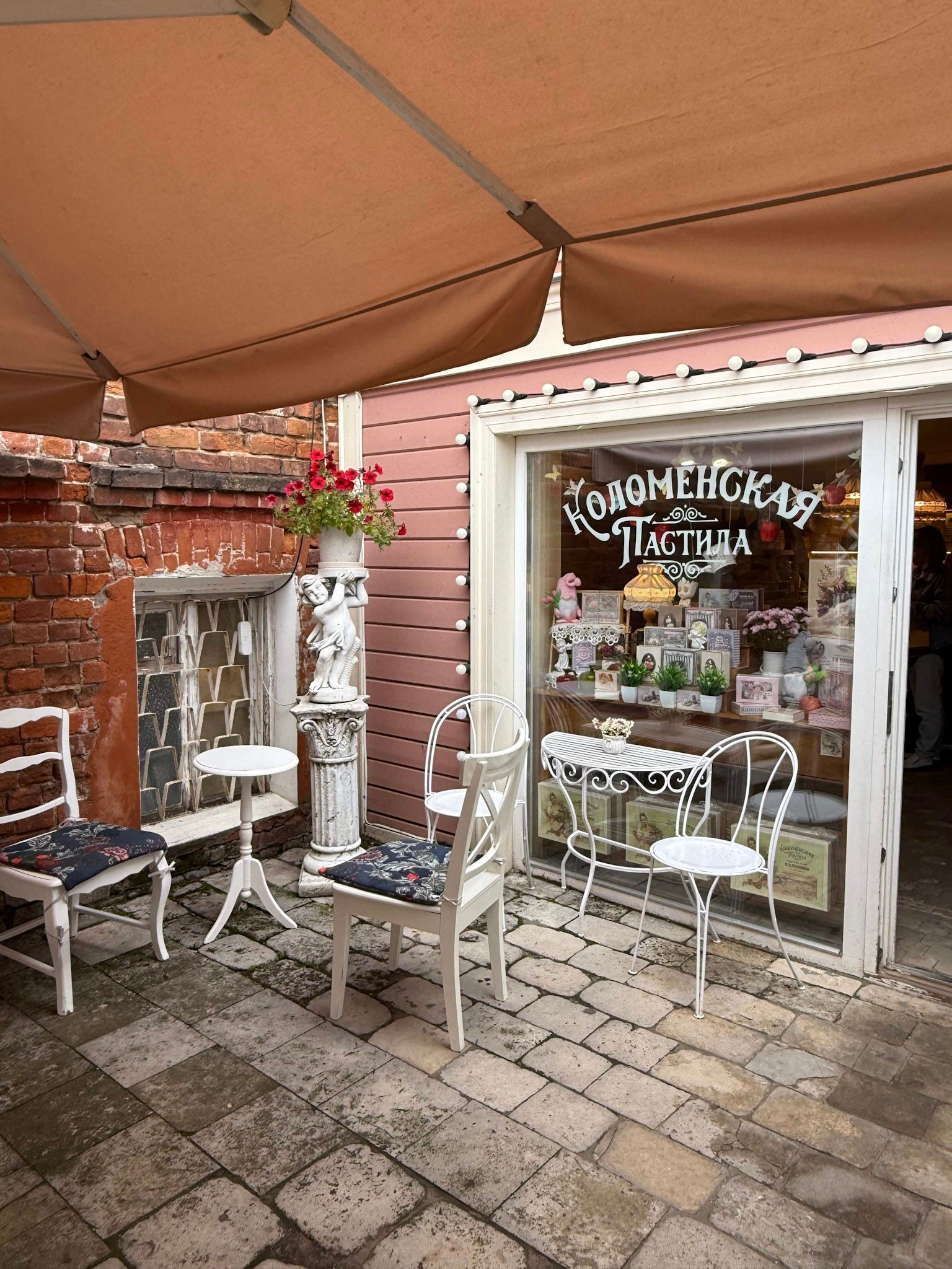 Музейная фабрика пастилы в Коломне