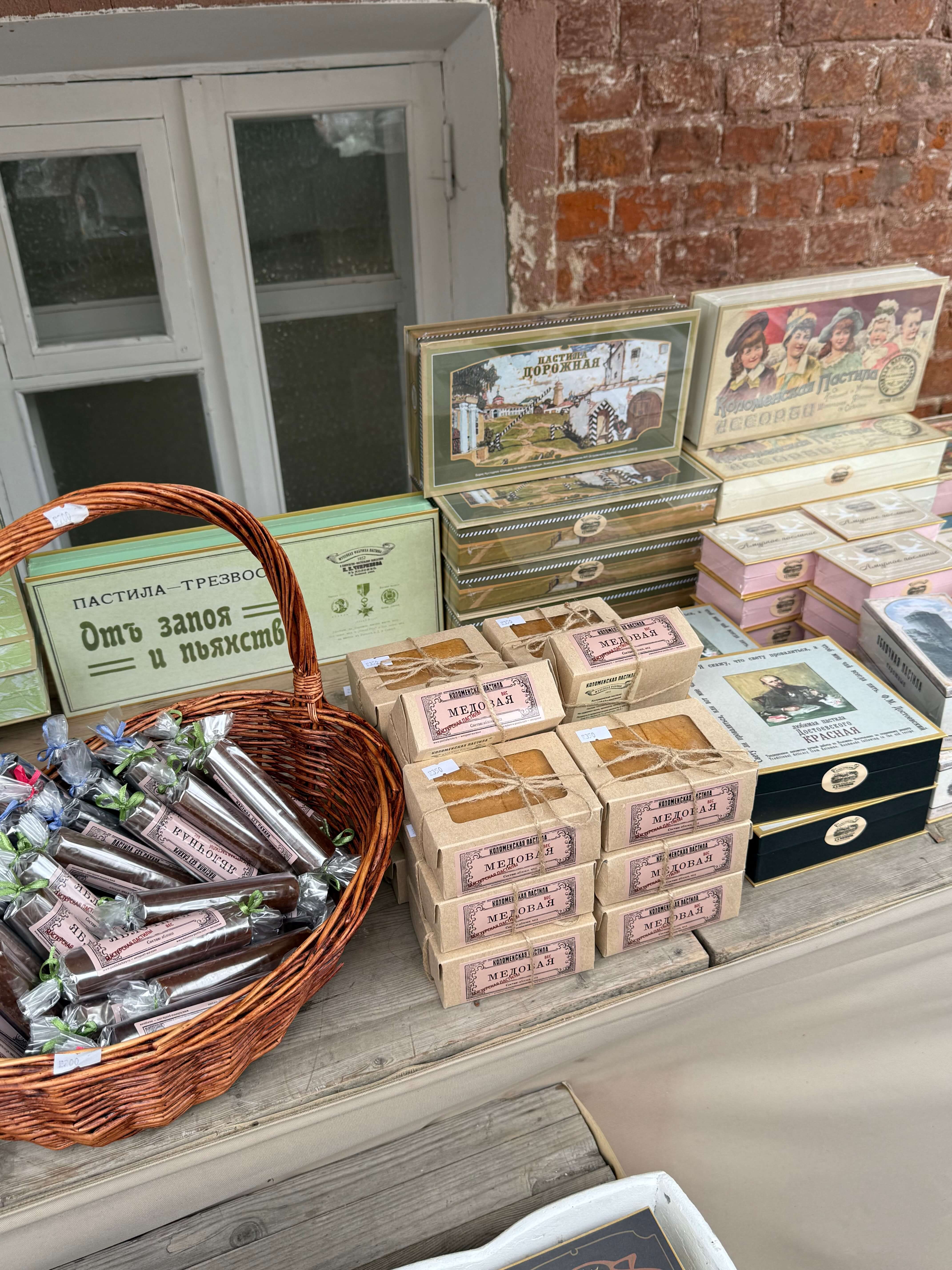 Музейная фабрика пастилы 4.jpg