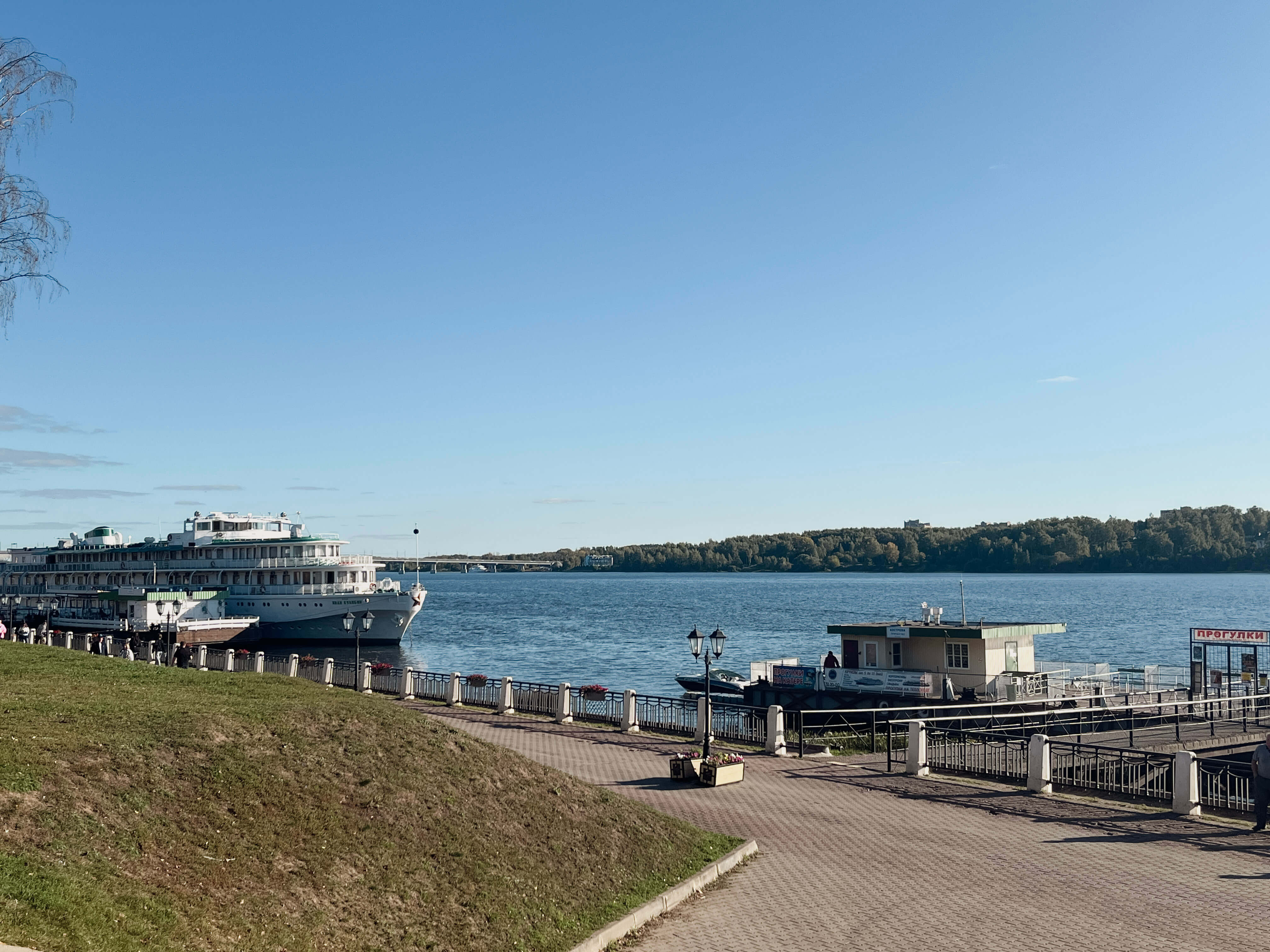 Набережная Волги в Костроме