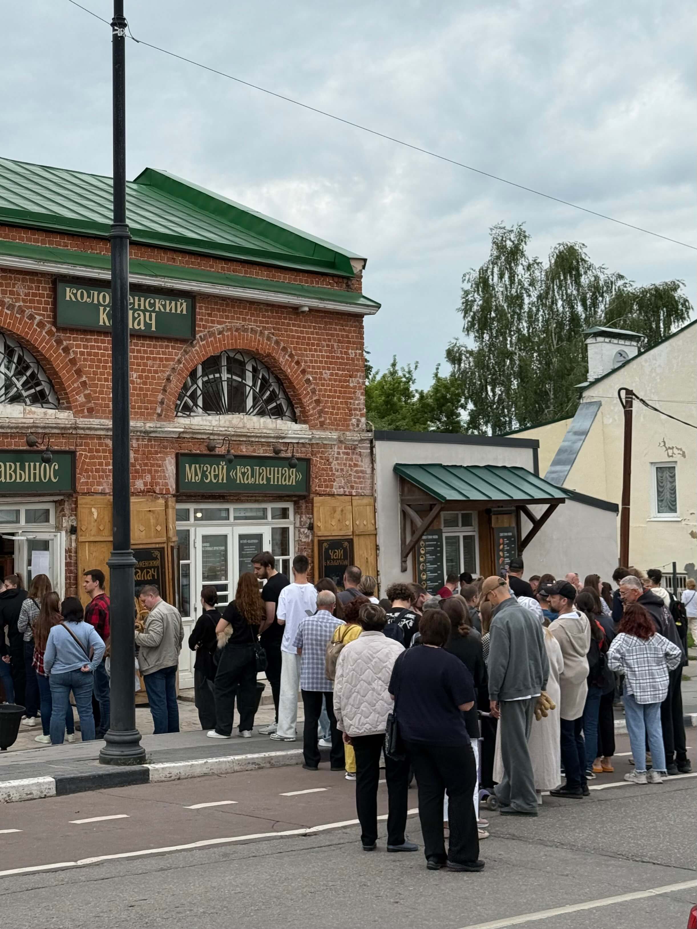 Очереди за калачами.jpg