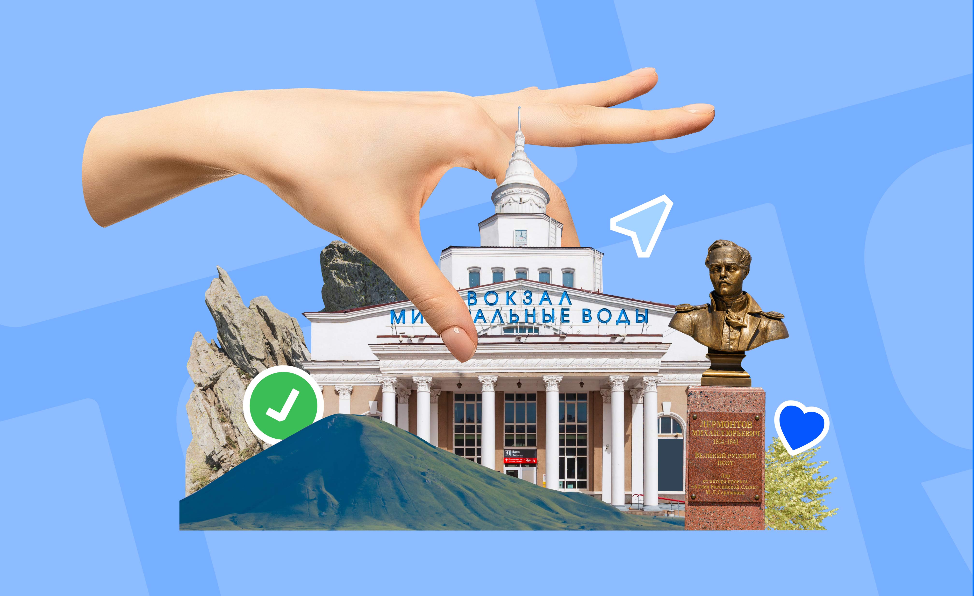 Куда сходить и съездить в Кавказских Минеральных Водах: путеводитель на три дня