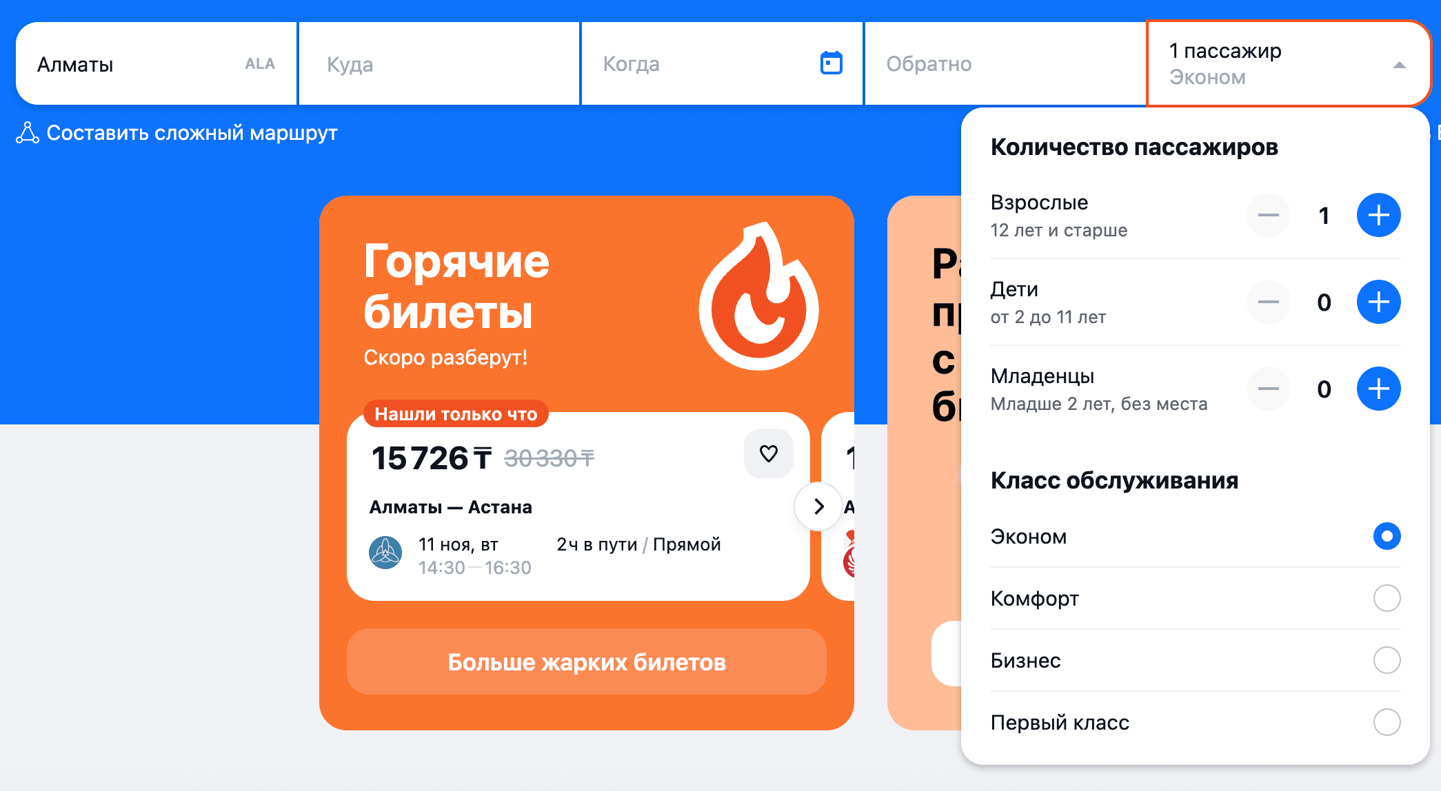 Снимок экрана 2025-11-03 в 15.15.44.png