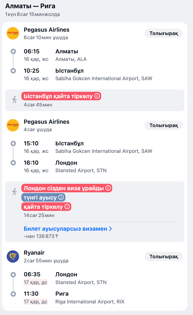 Снимок экрана 2025-11-06 в 15.34.12.png