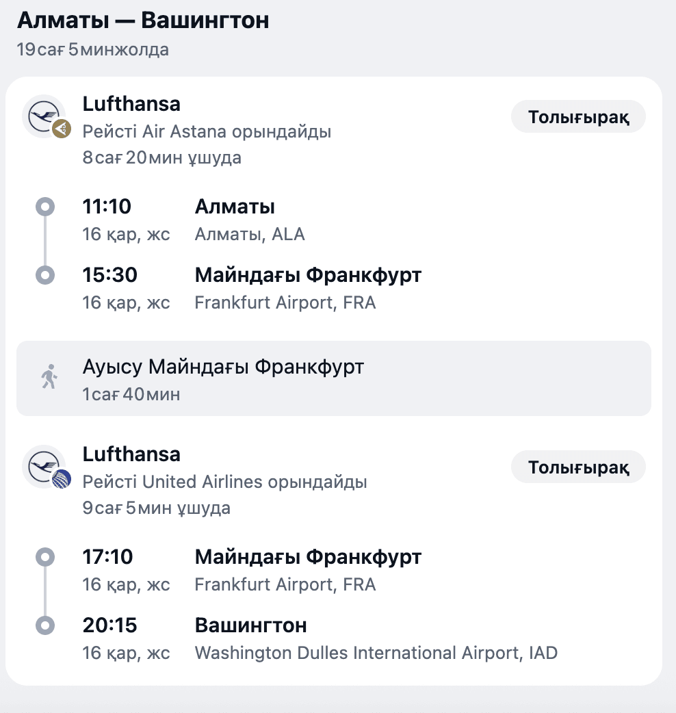 Снимок экрана 2025-11-07 в 10.12.42.png