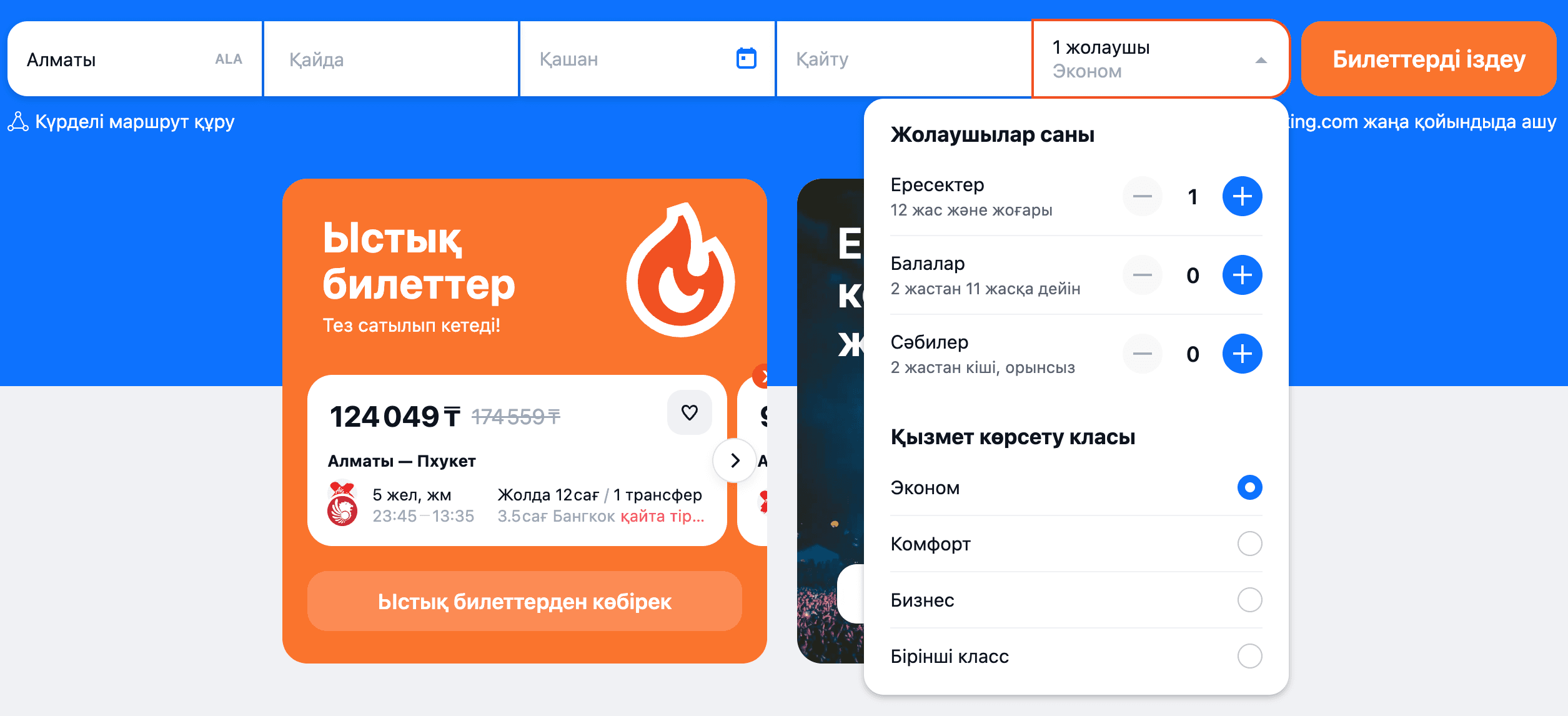 Снимок экрана 2025-11-10 в 13.33.07.png