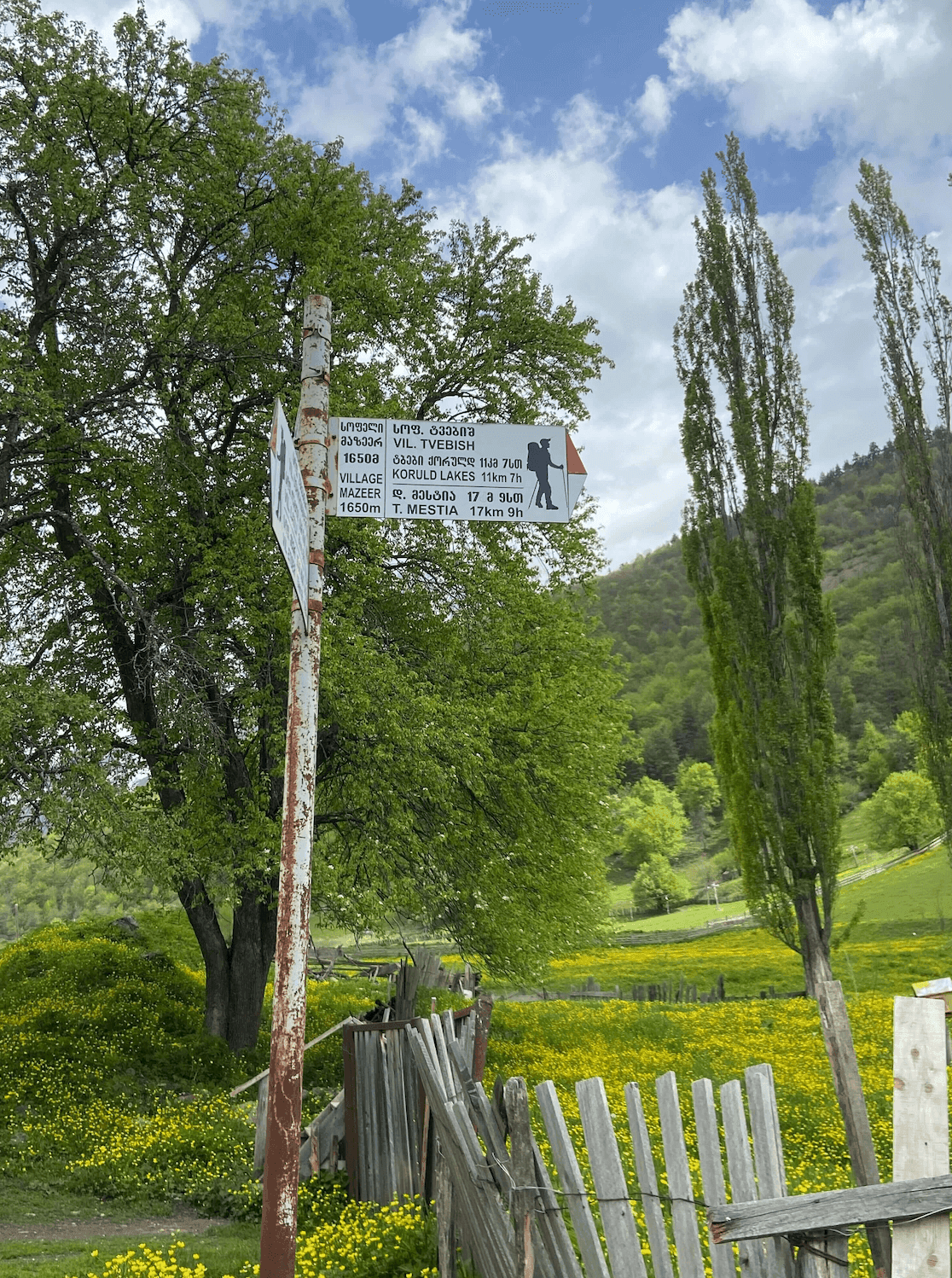 Трекинг в горах