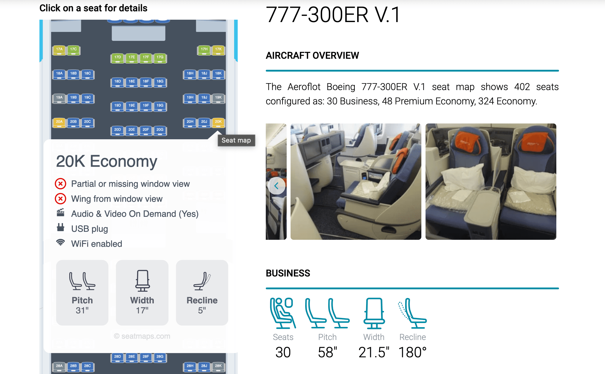 Как выбрать место в самолёте