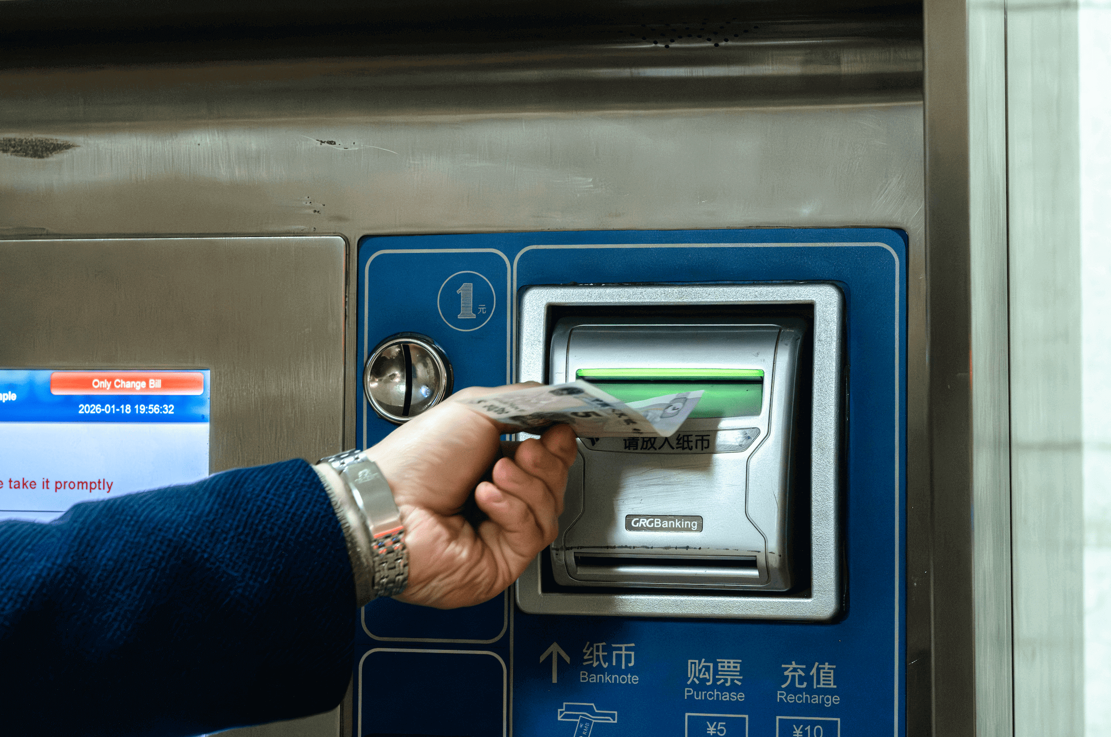 Как купить билет в метро Пекина