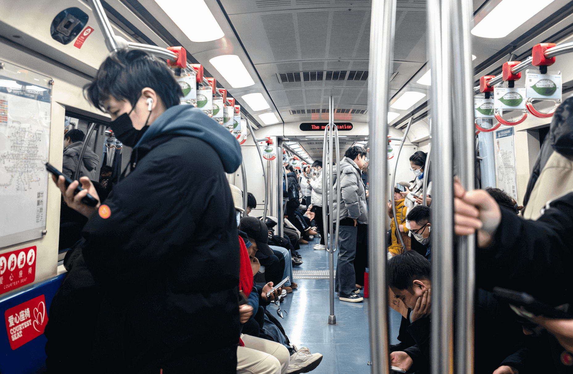 Метро Пекина