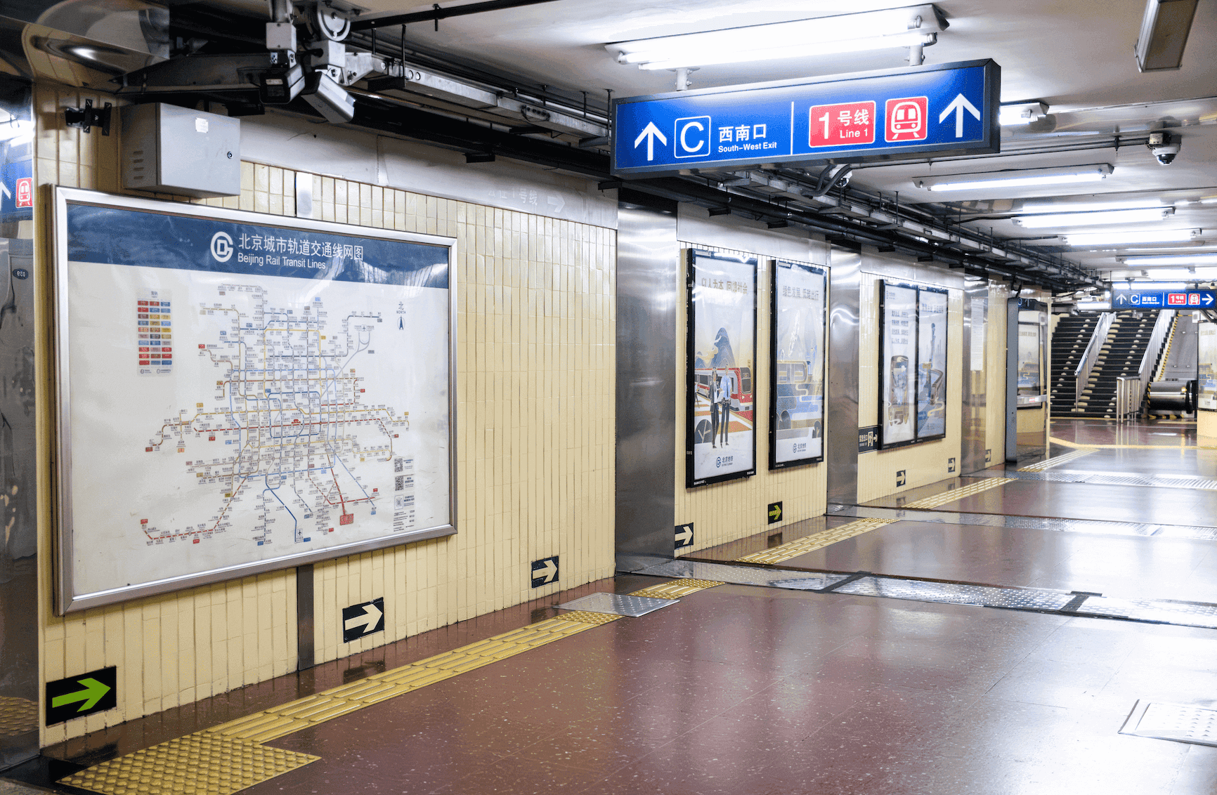 Метро Пекина