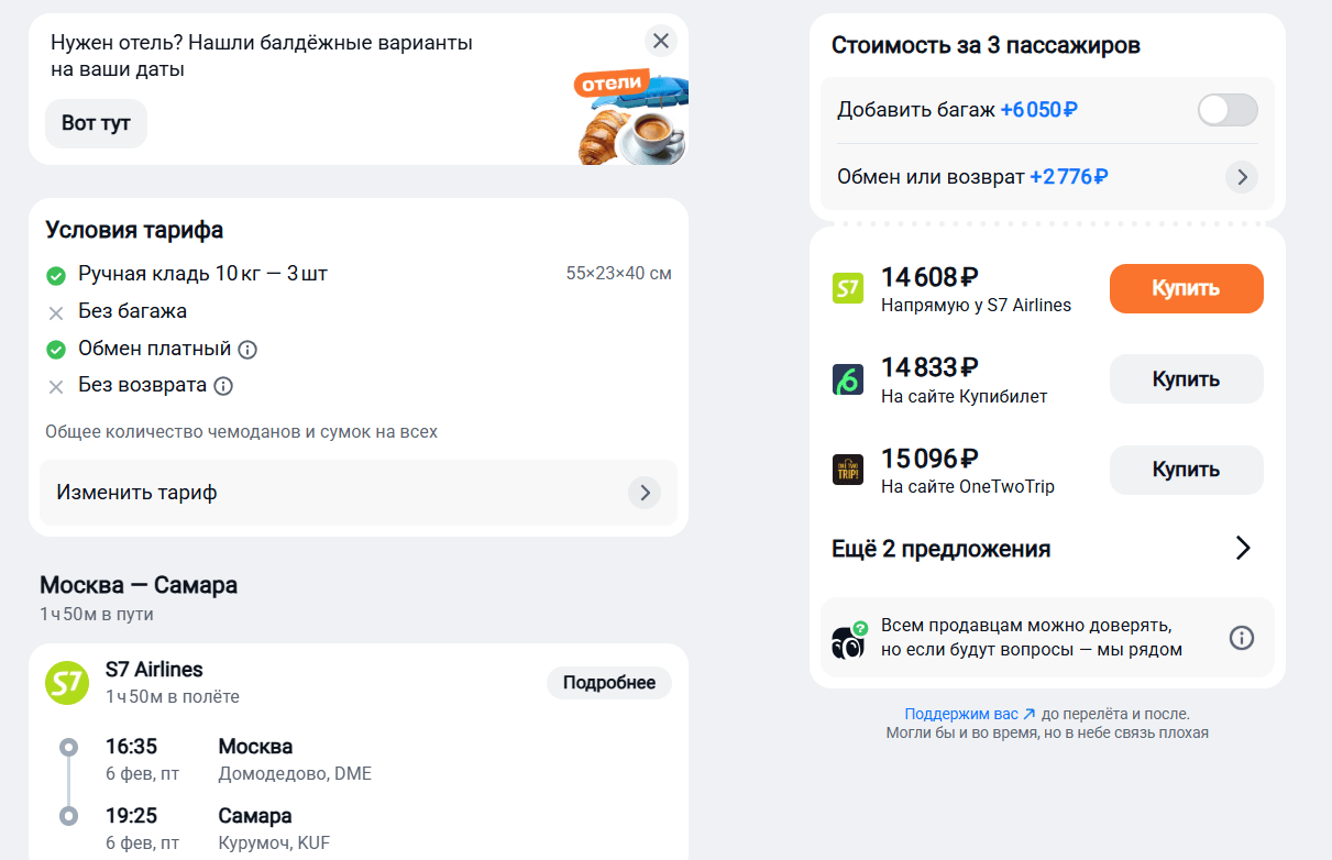 Снимок экрана 2026-01-27 165353.png