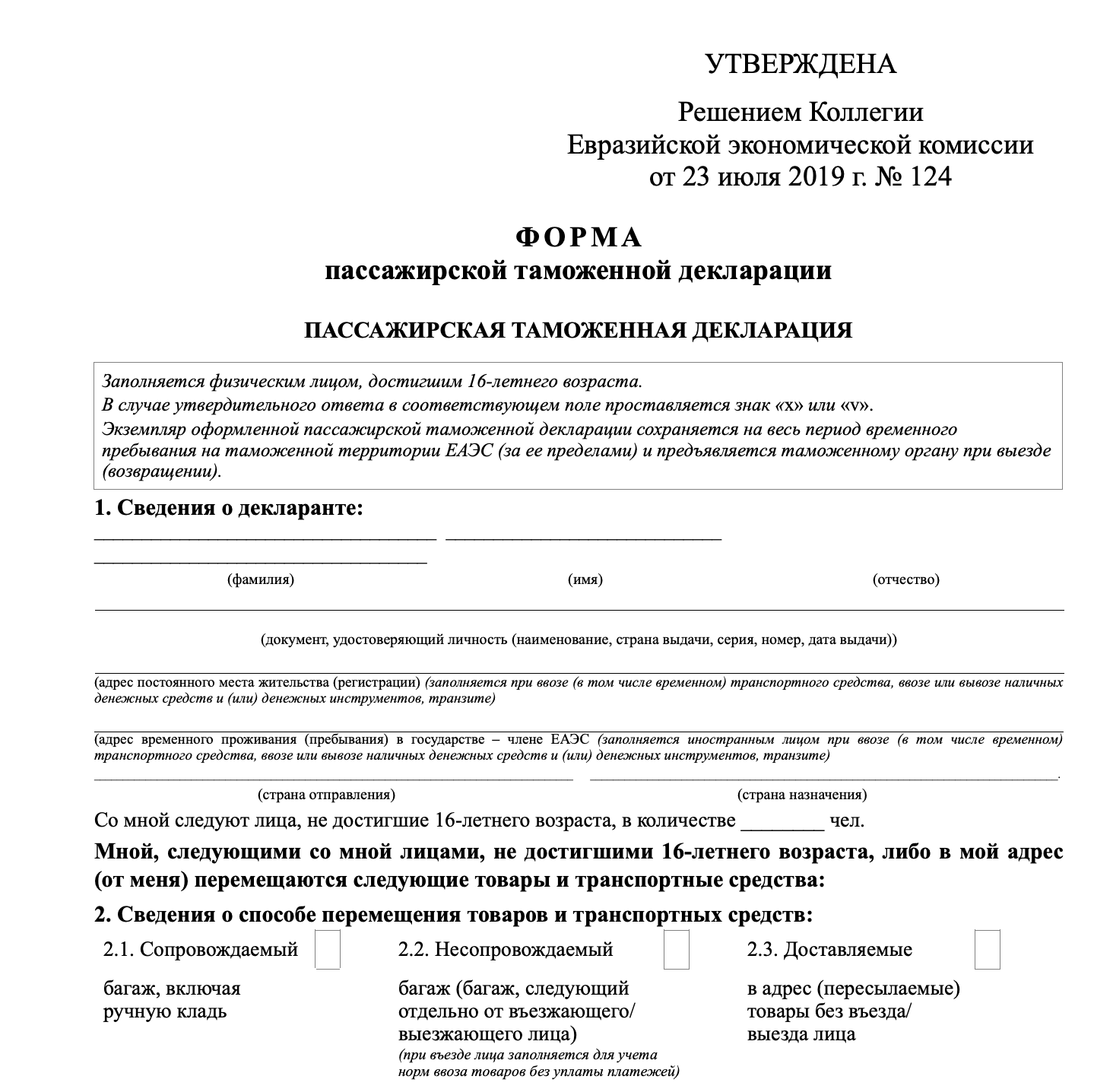 Снимок экрана 2026-03-30 в 14.06.03.png