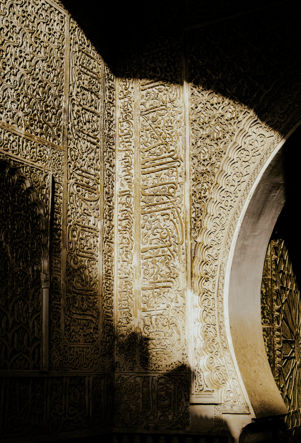 Медресе Феса, Марокко