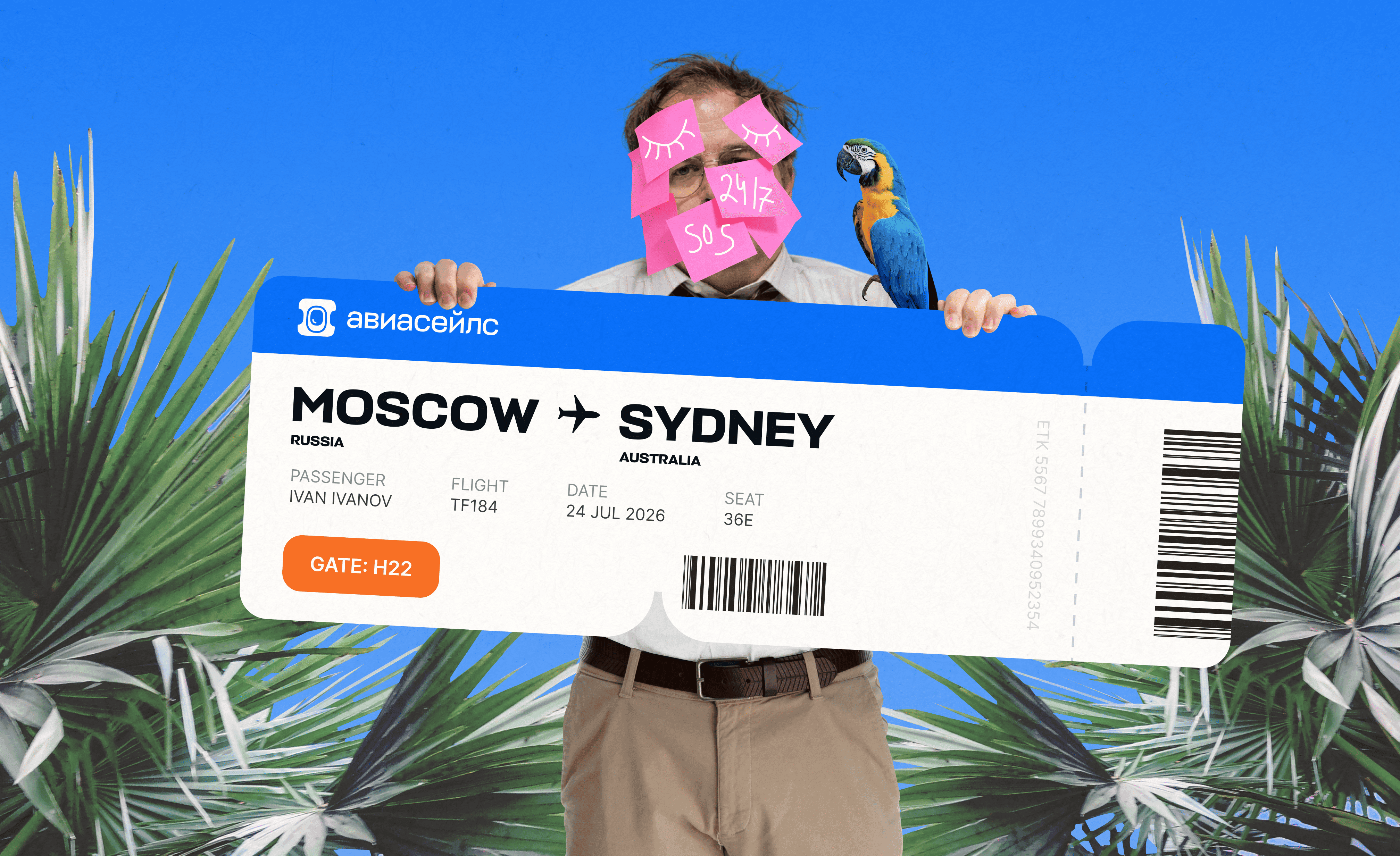 Возможно, у вас синдром упущенных каникул