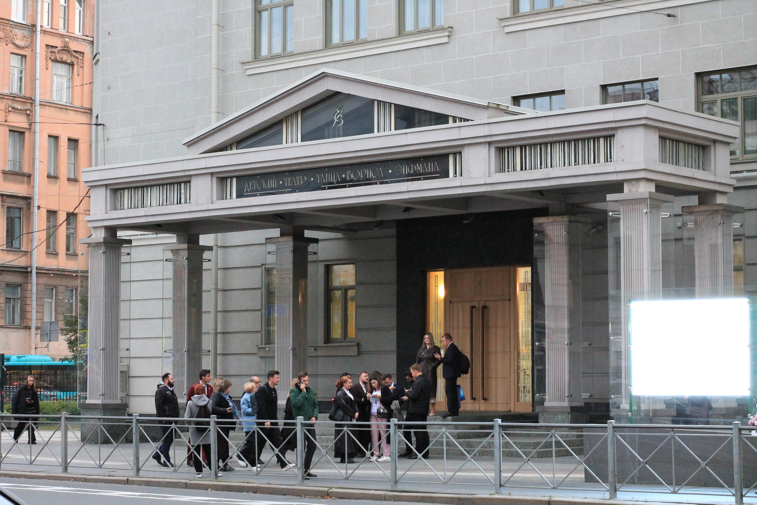 Театр Академии танца Бориса Эйфмана