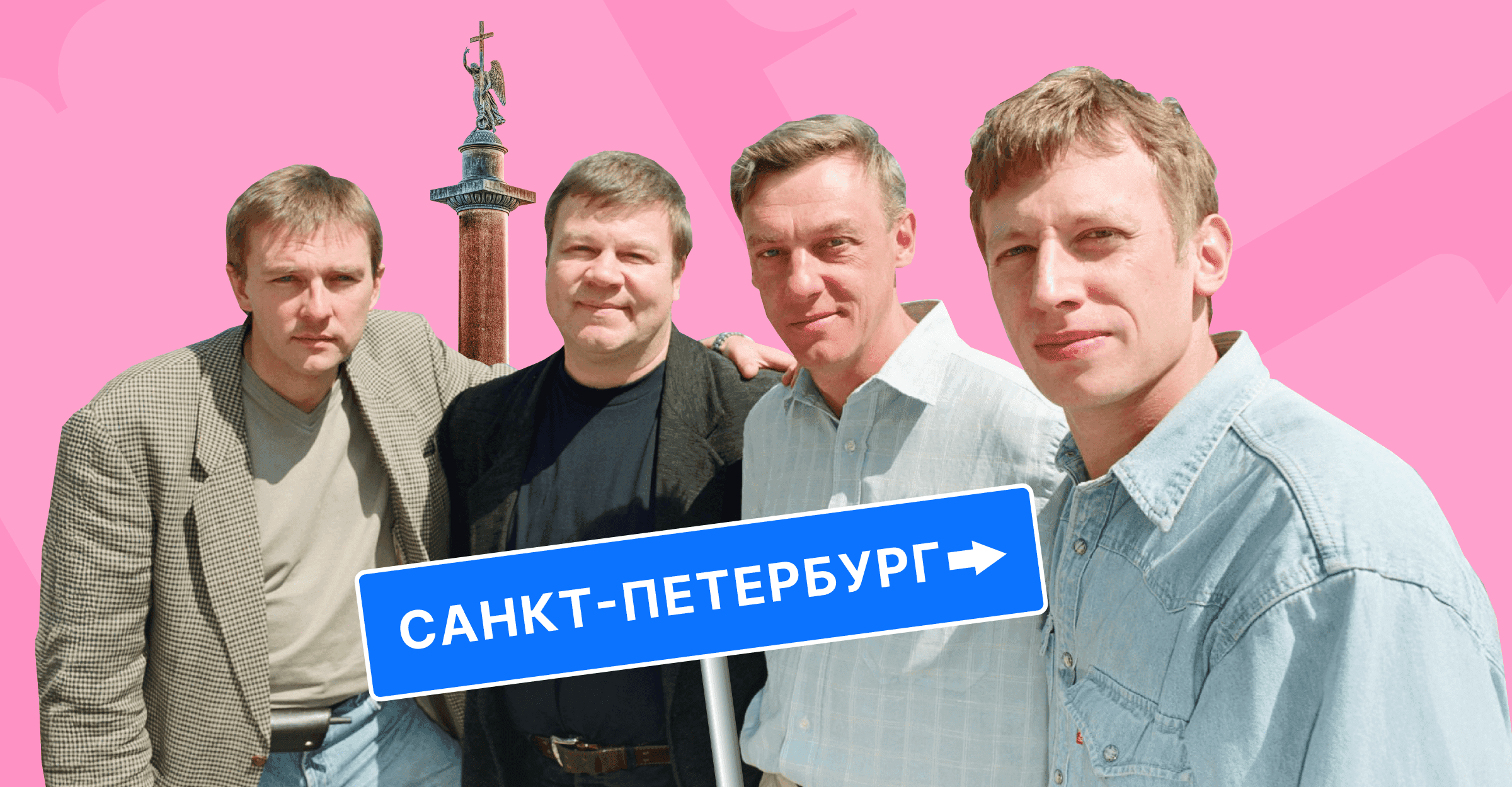 где снимали любимые сериалы миллениалов