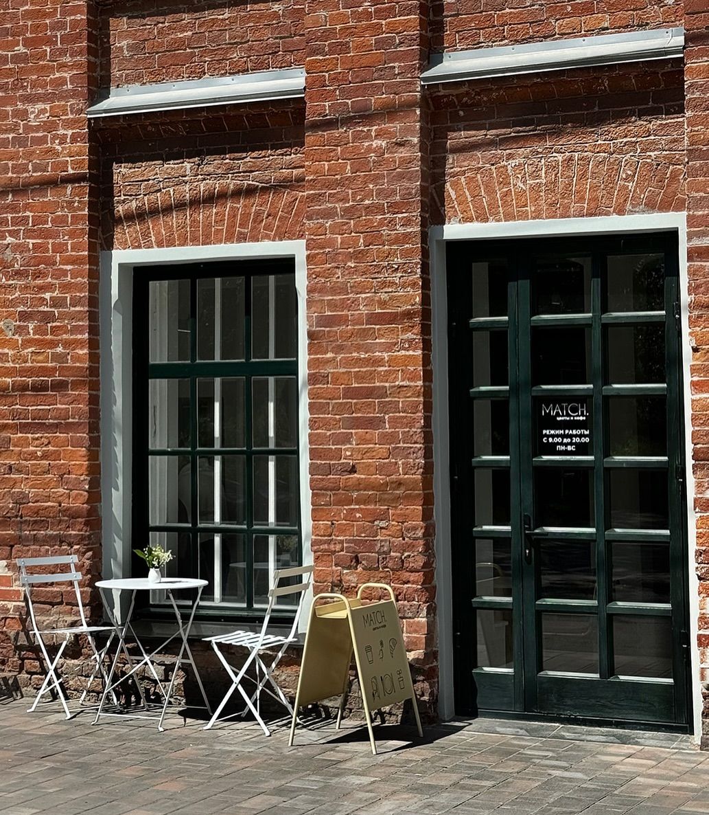 Кофейня в Коломне