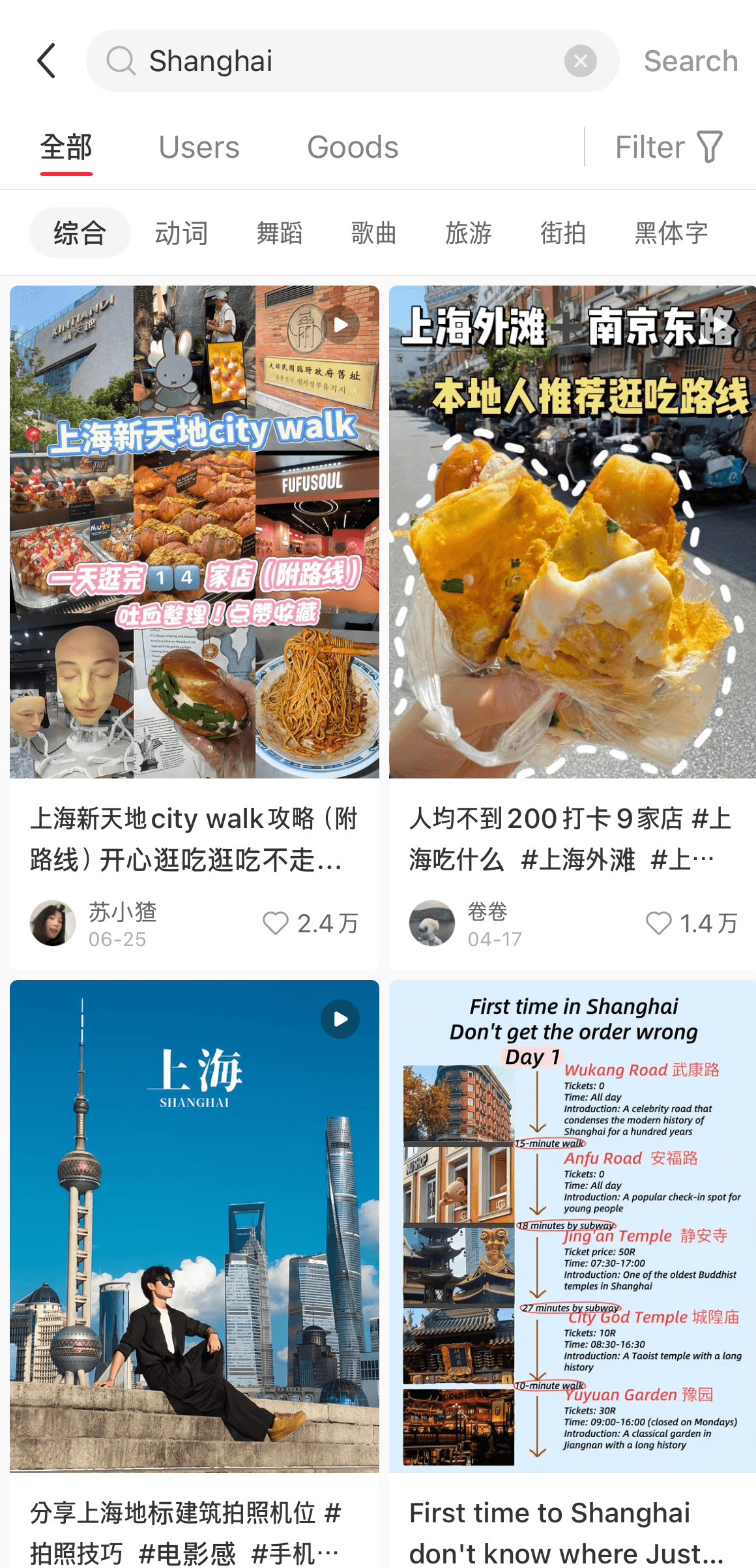 Xiahongshu (1).PNG